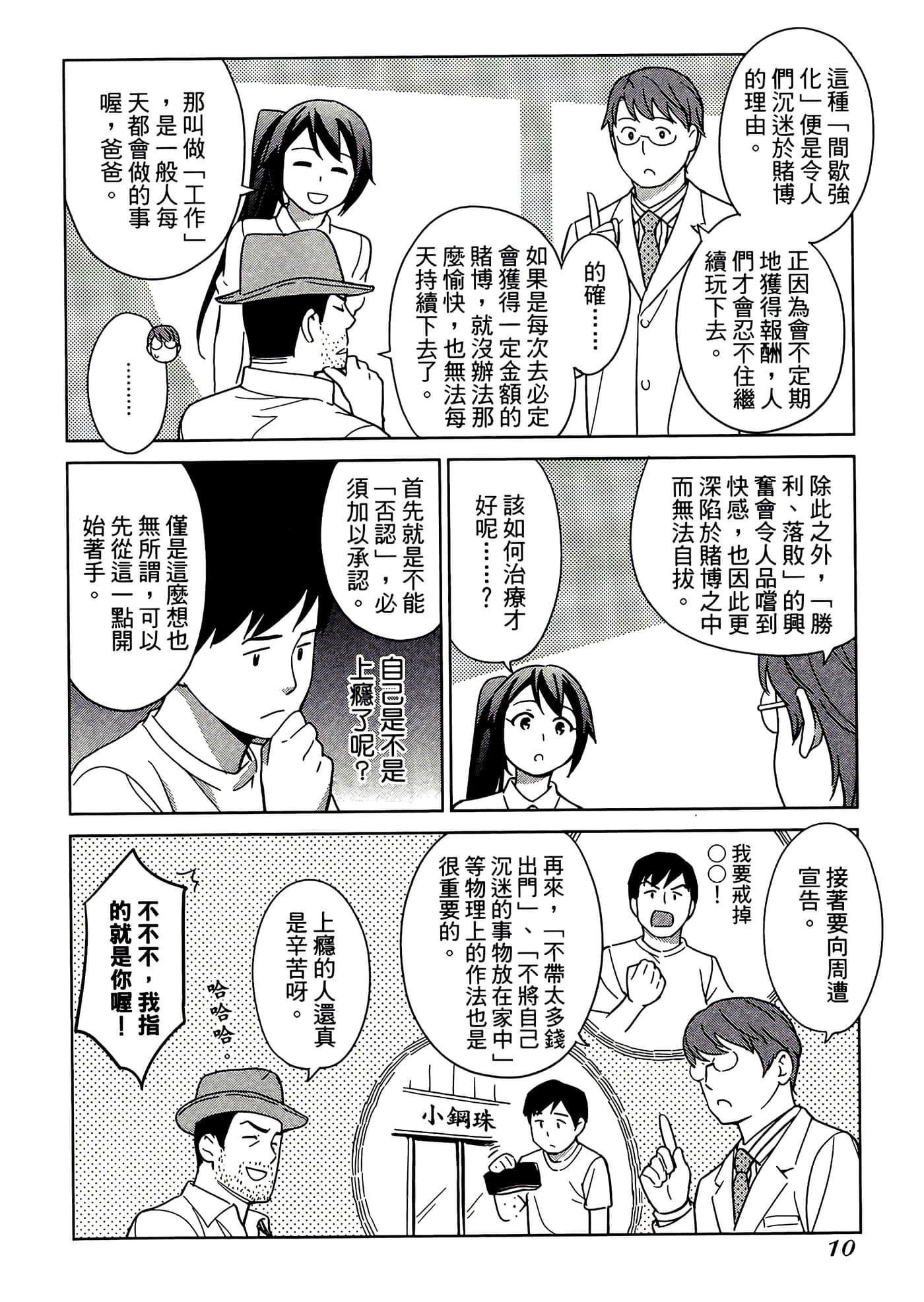 第 5 卷 第 14 页