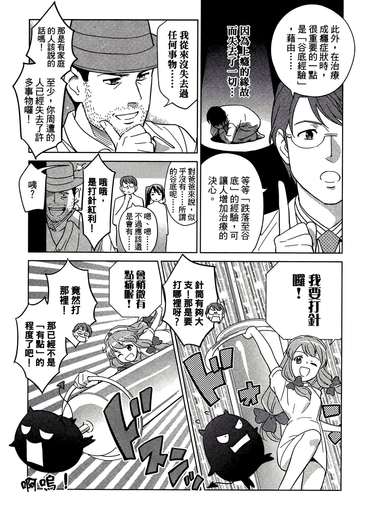 第 5 卷 第 15 页