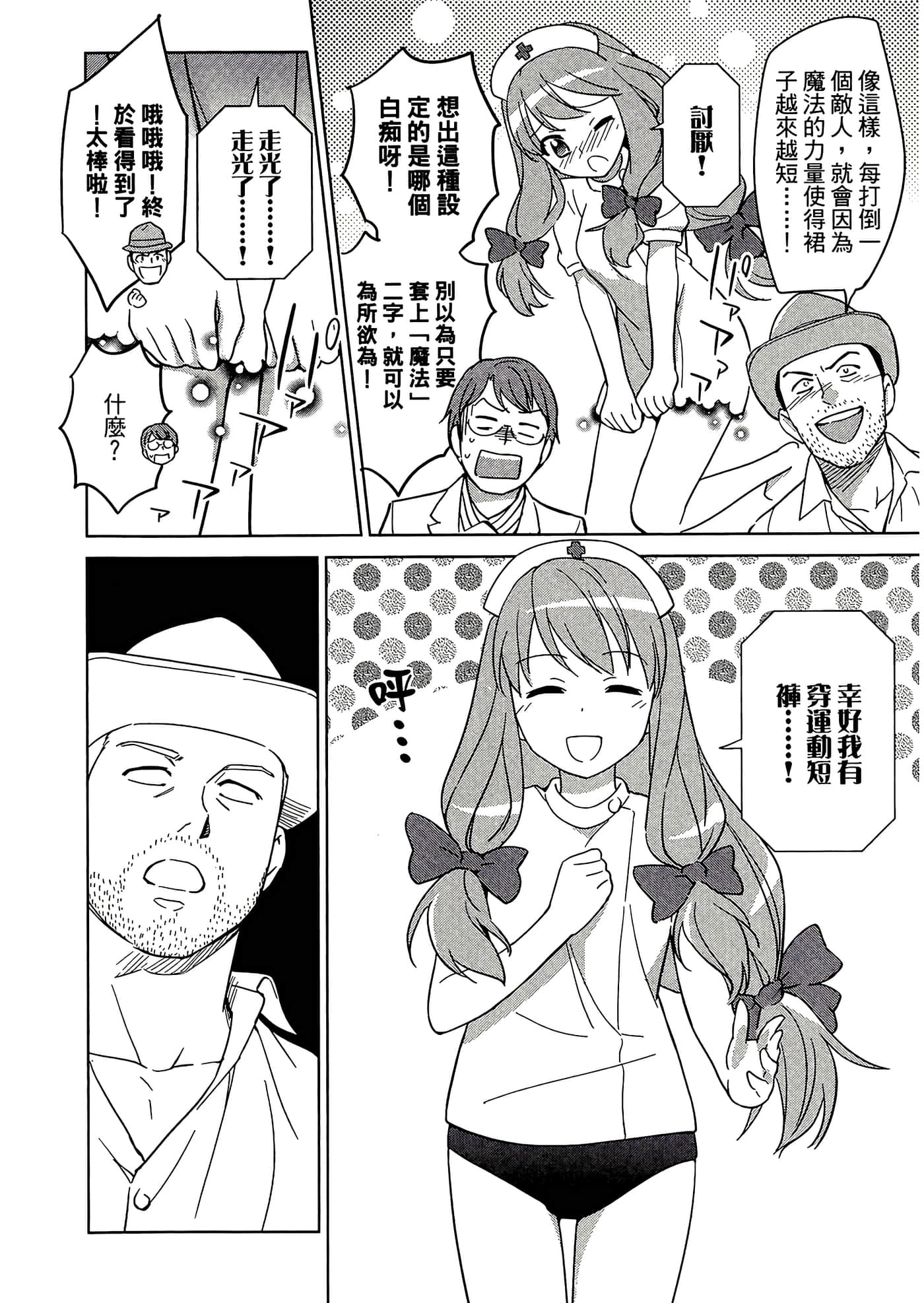 第 5 卷 第 16 页