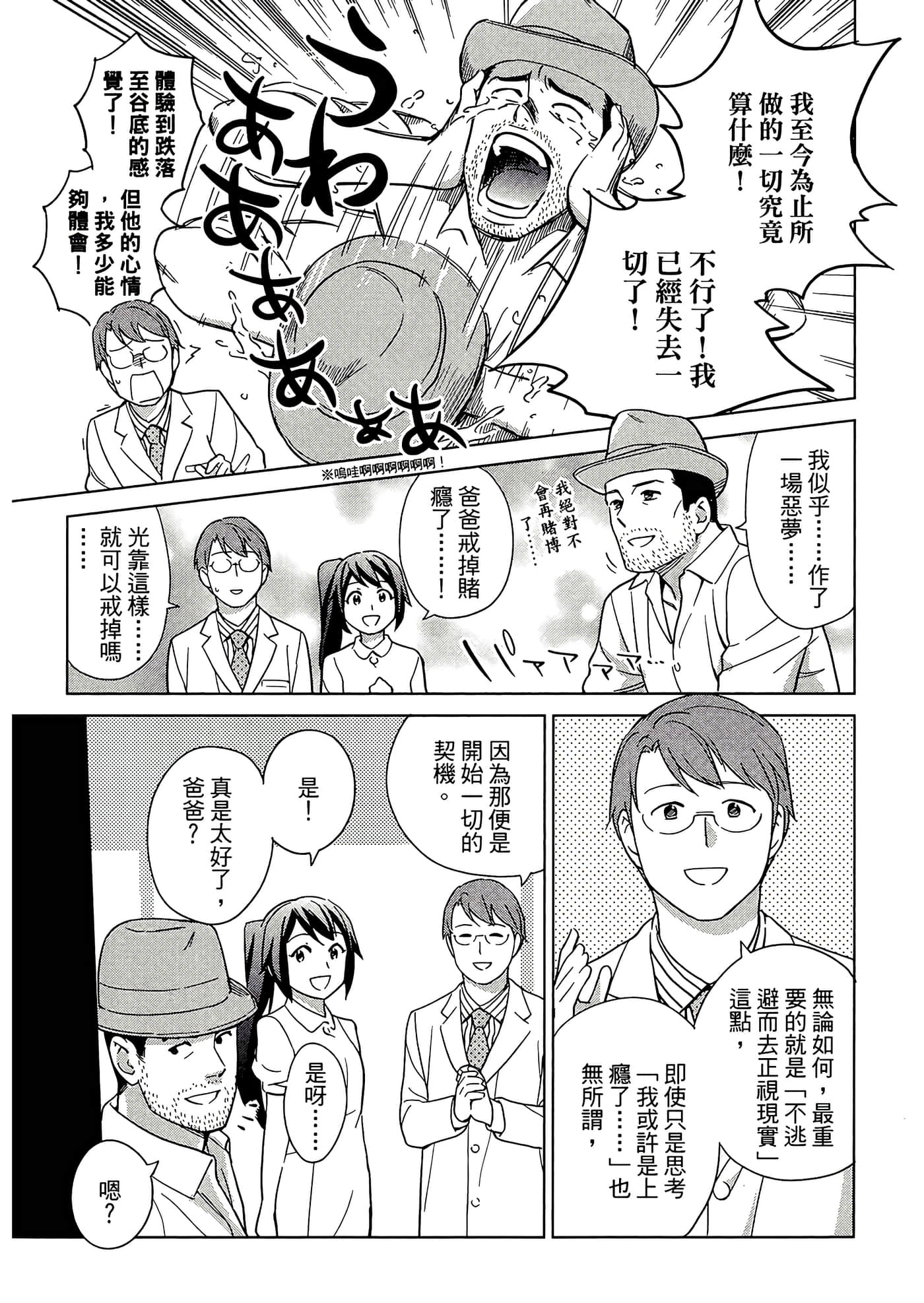 第 5 卷 第 17 页