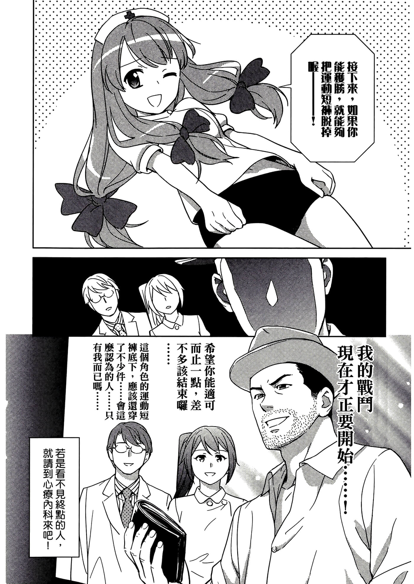 第 5 卷 第 18 页