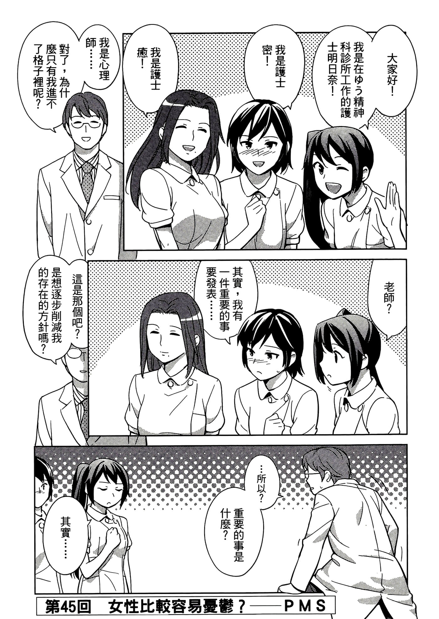 第 5 卷 第 19 页