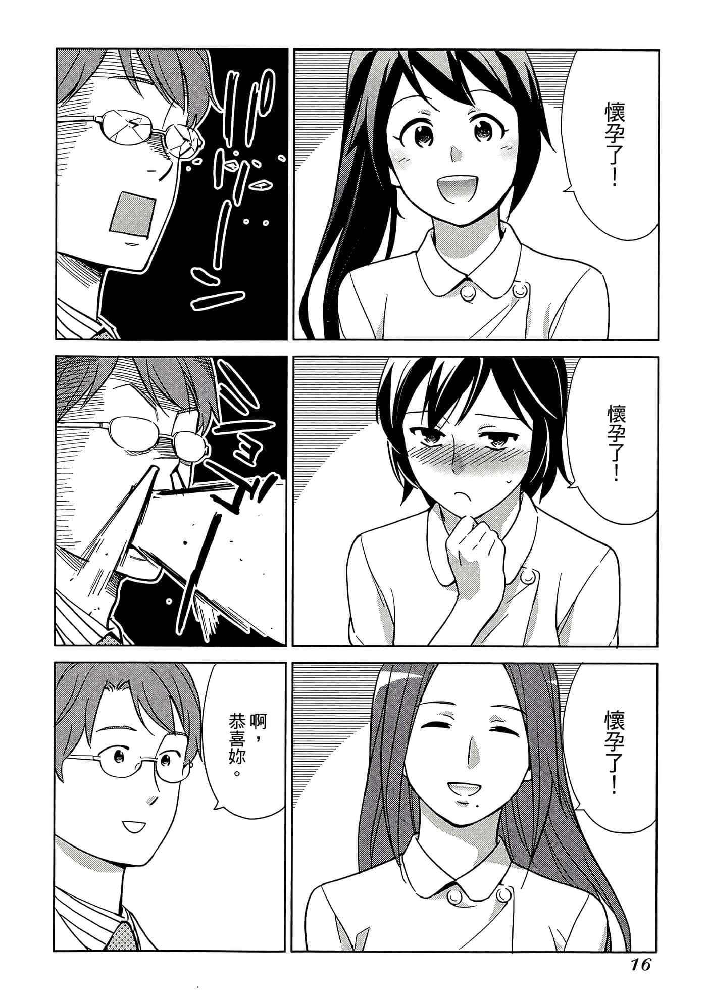 第 5 卷 第 20 页