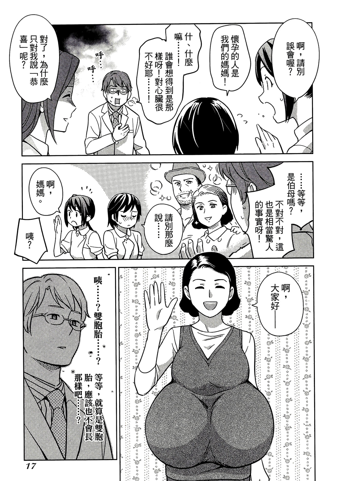 第 5 卷 第 21 页