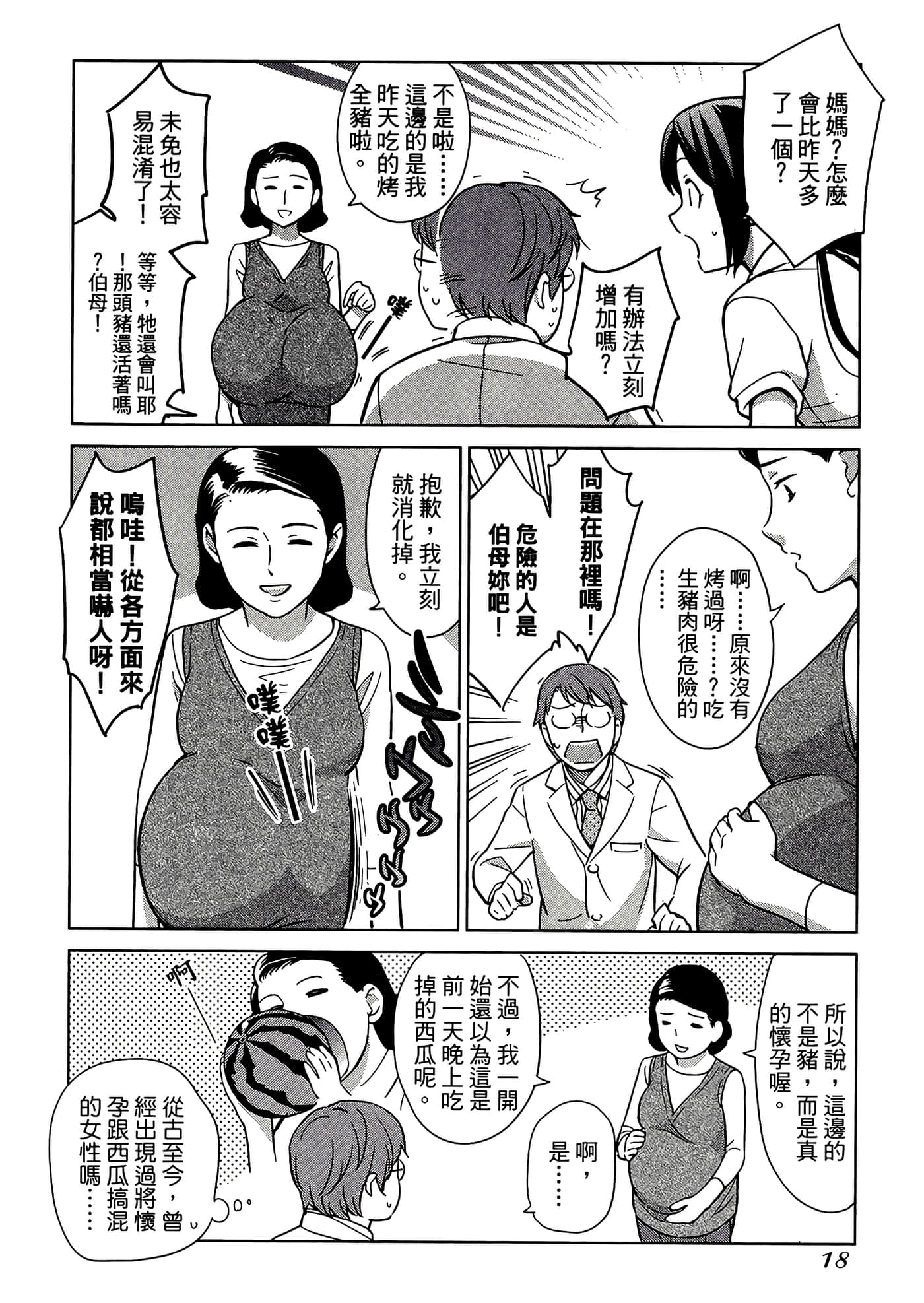 第 5 卷 第 22 页