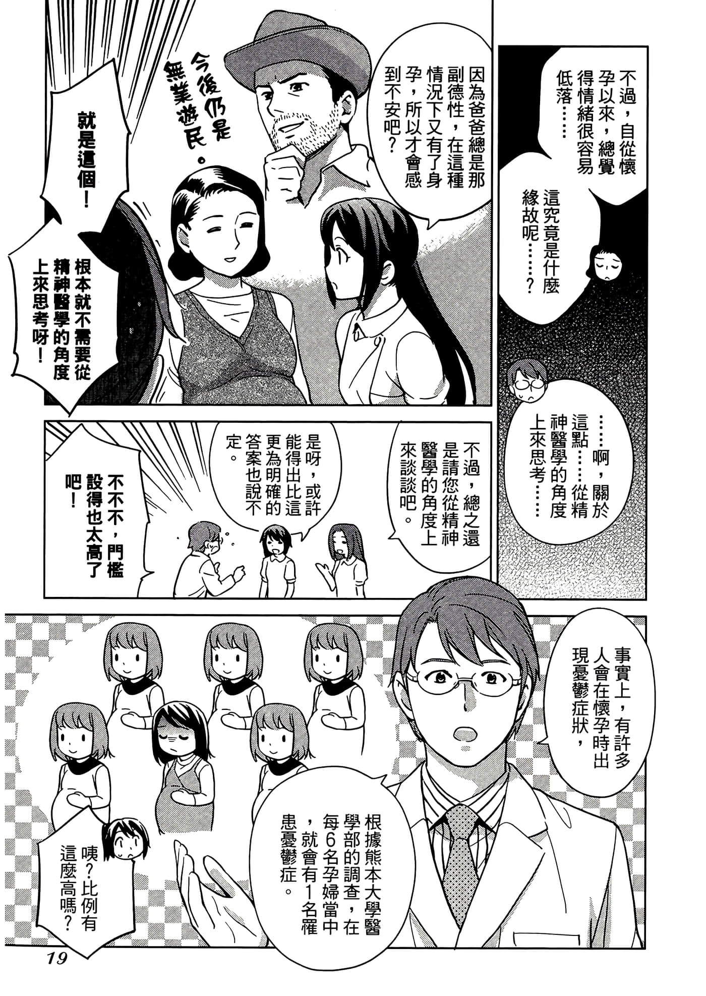 第 5 卷 第 23 页