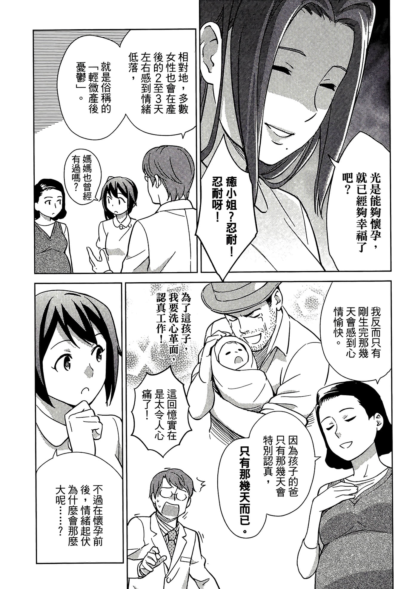 第 5 卷 第 24 页