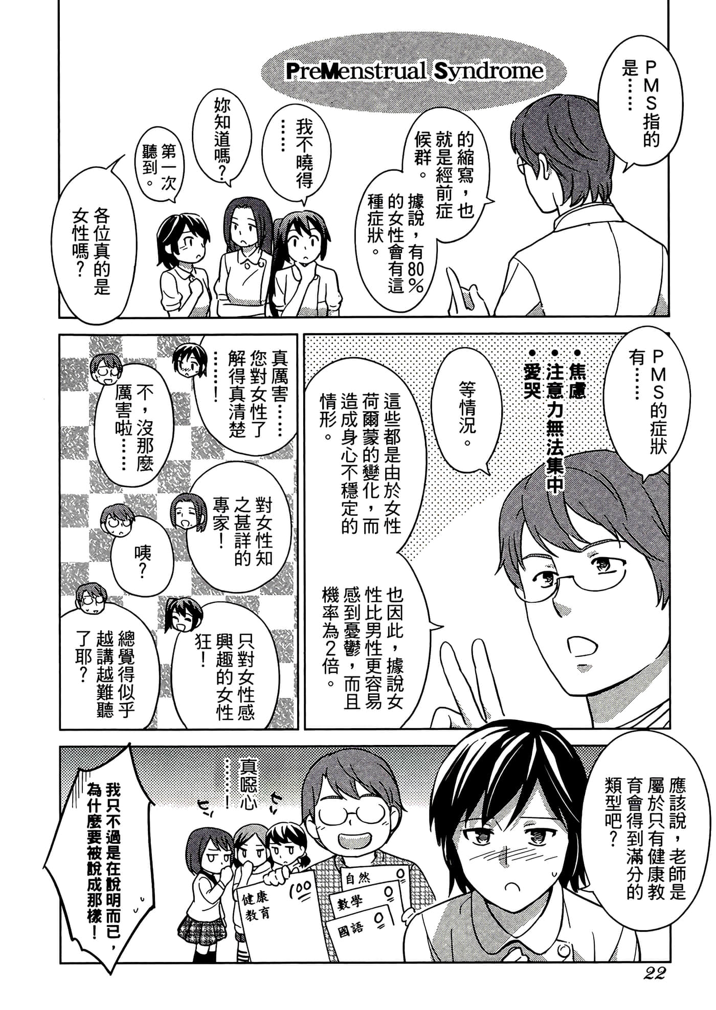 第 5 卷 第 26 页