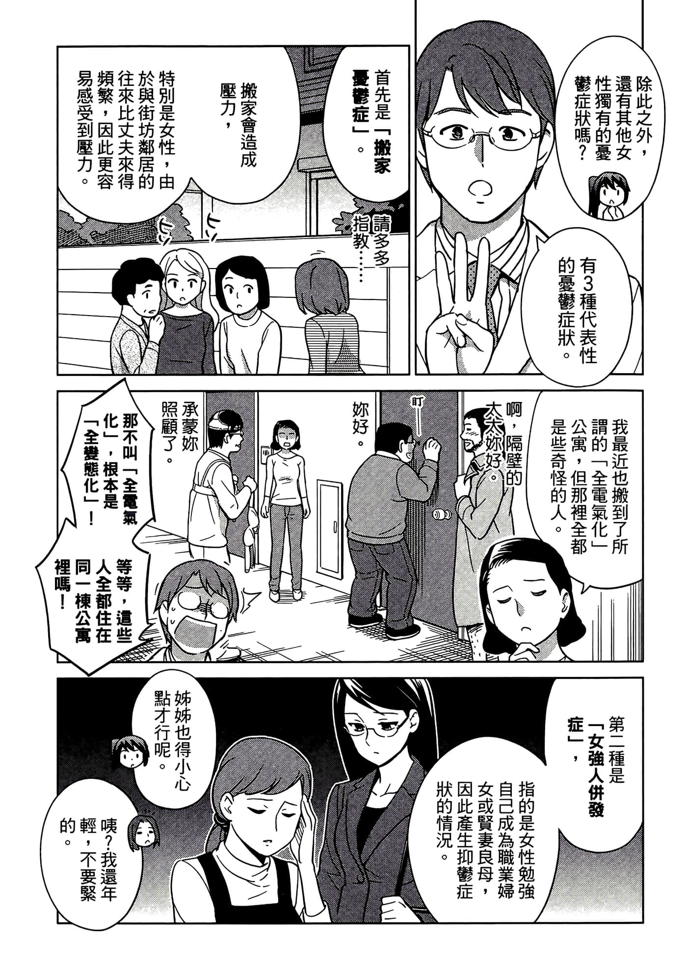 第 5 卷 第 27 页