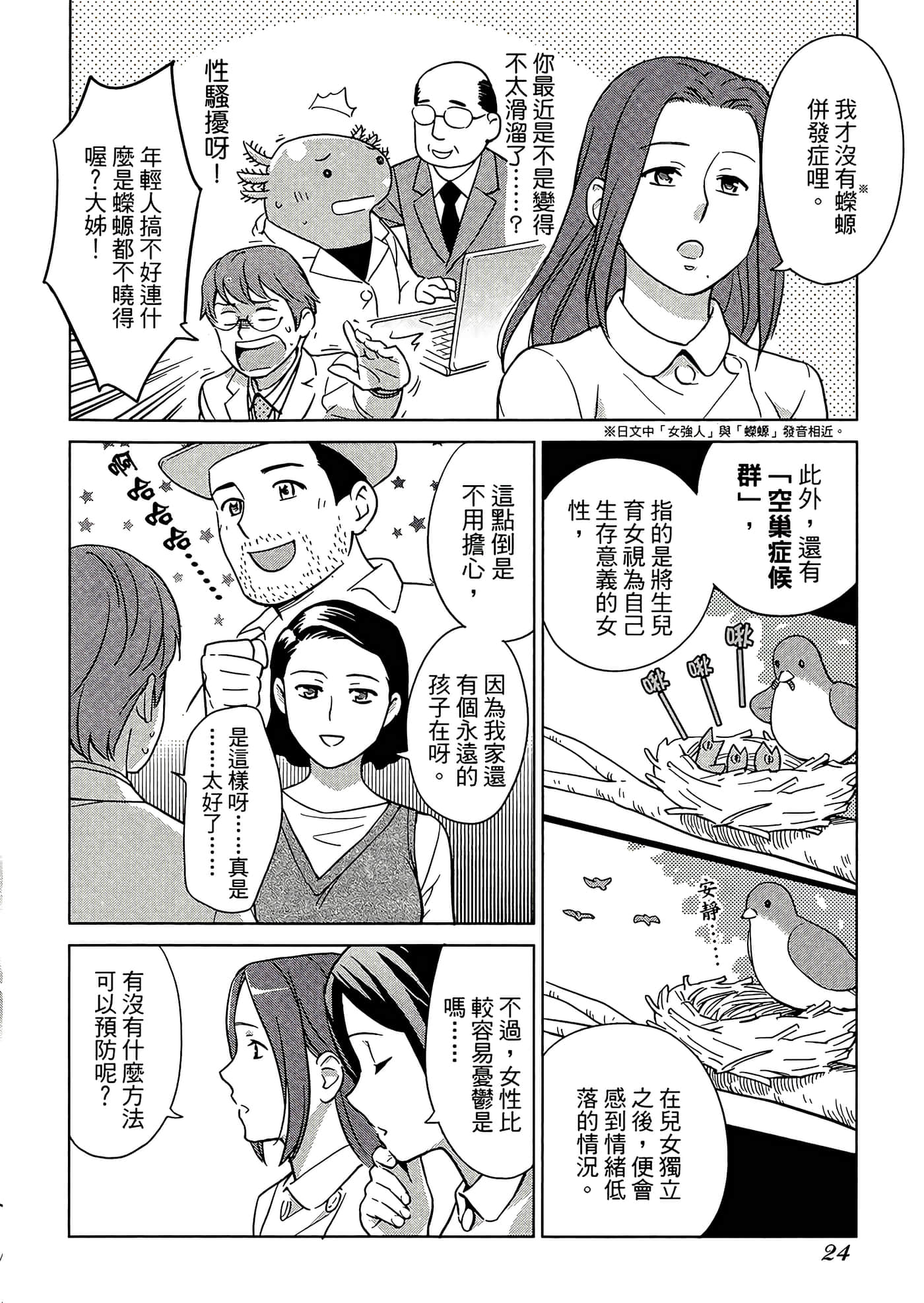 第 5 卷 第 28 页