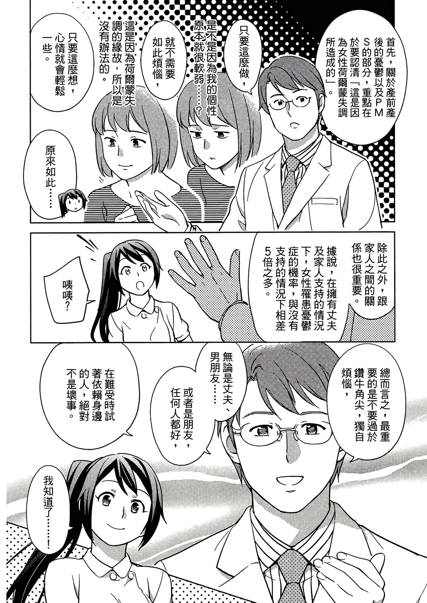 第 5 卷 第 29 页