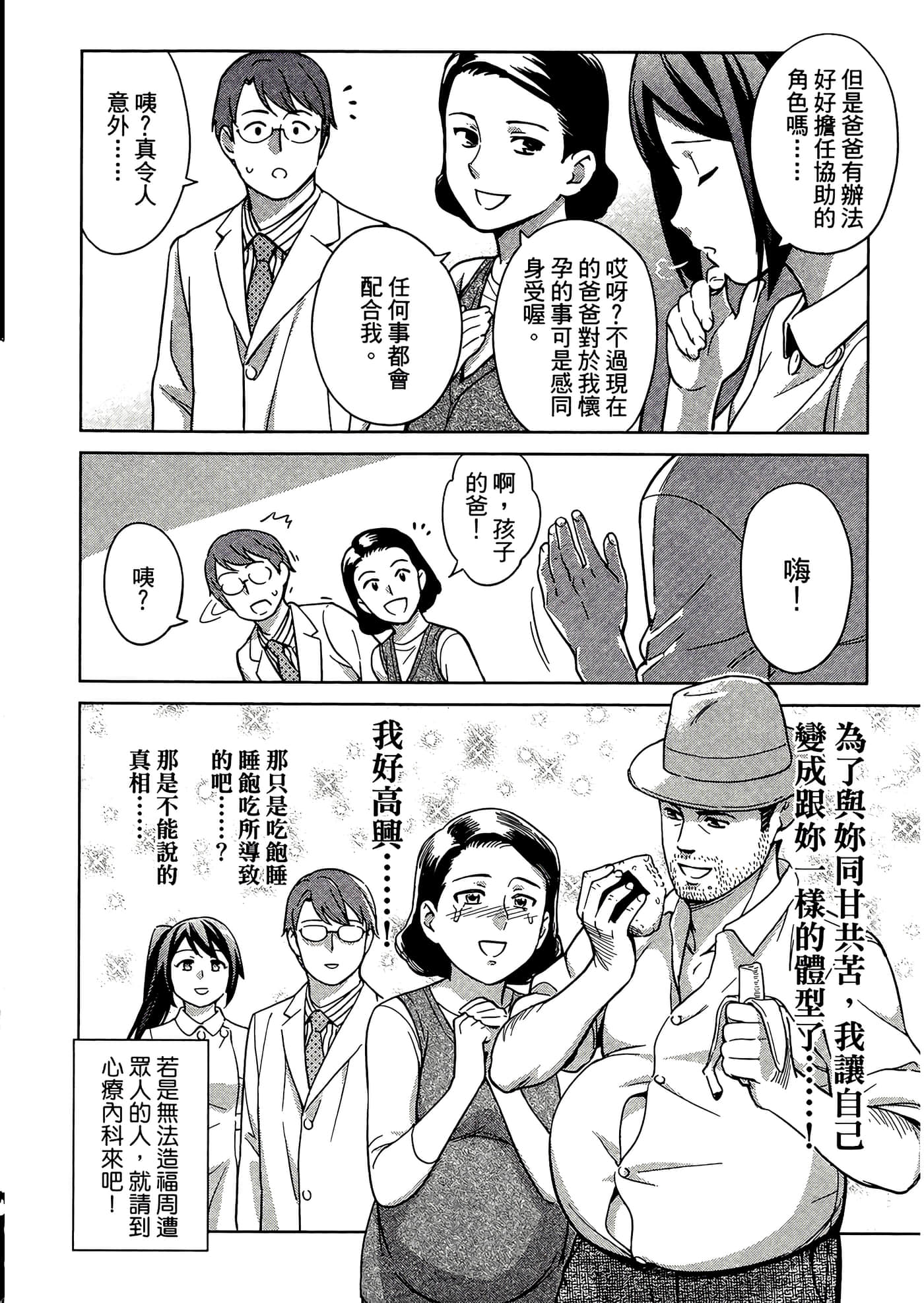 第 5 卷 第 30 页
