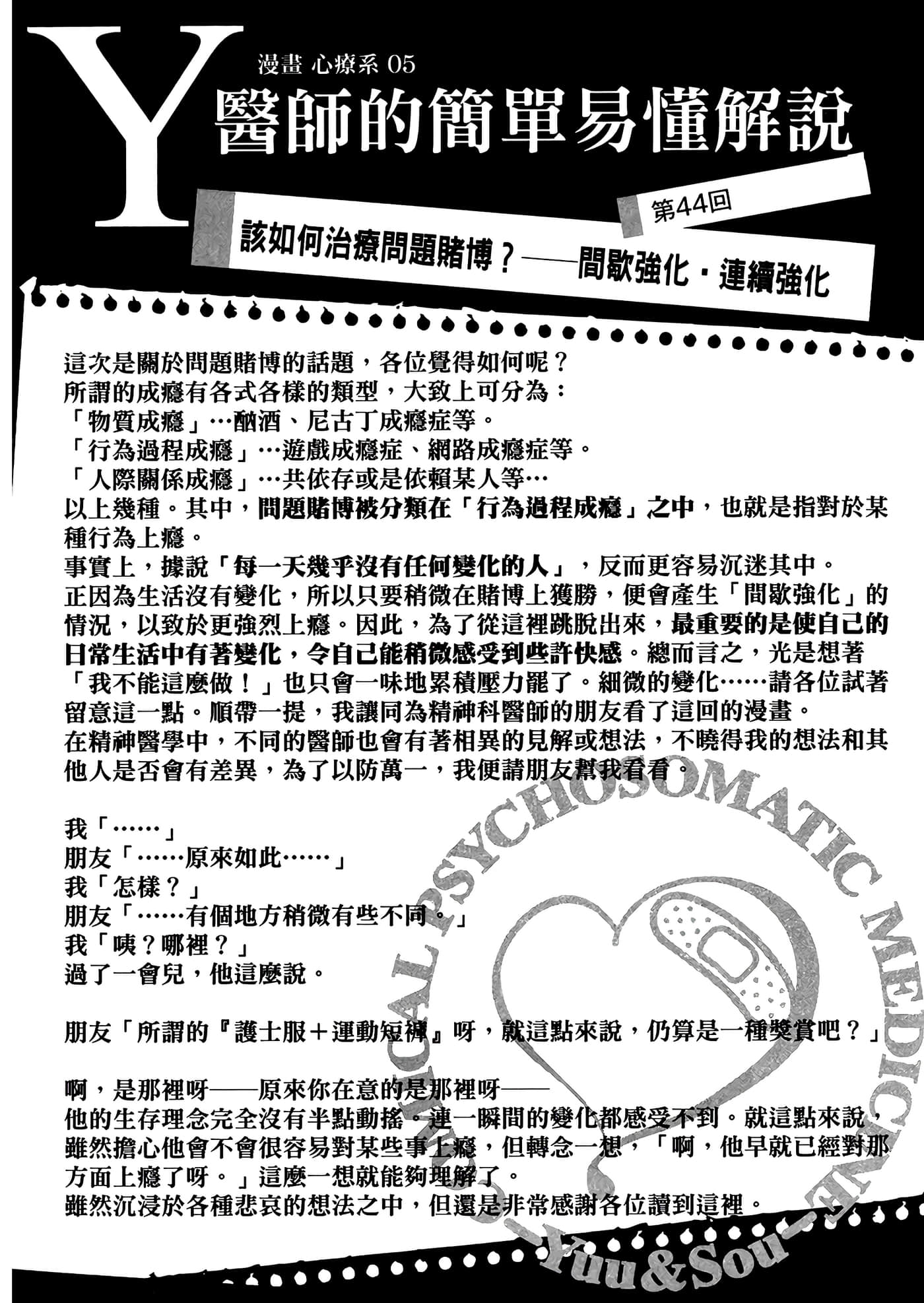 第 5 卷 第 31 页