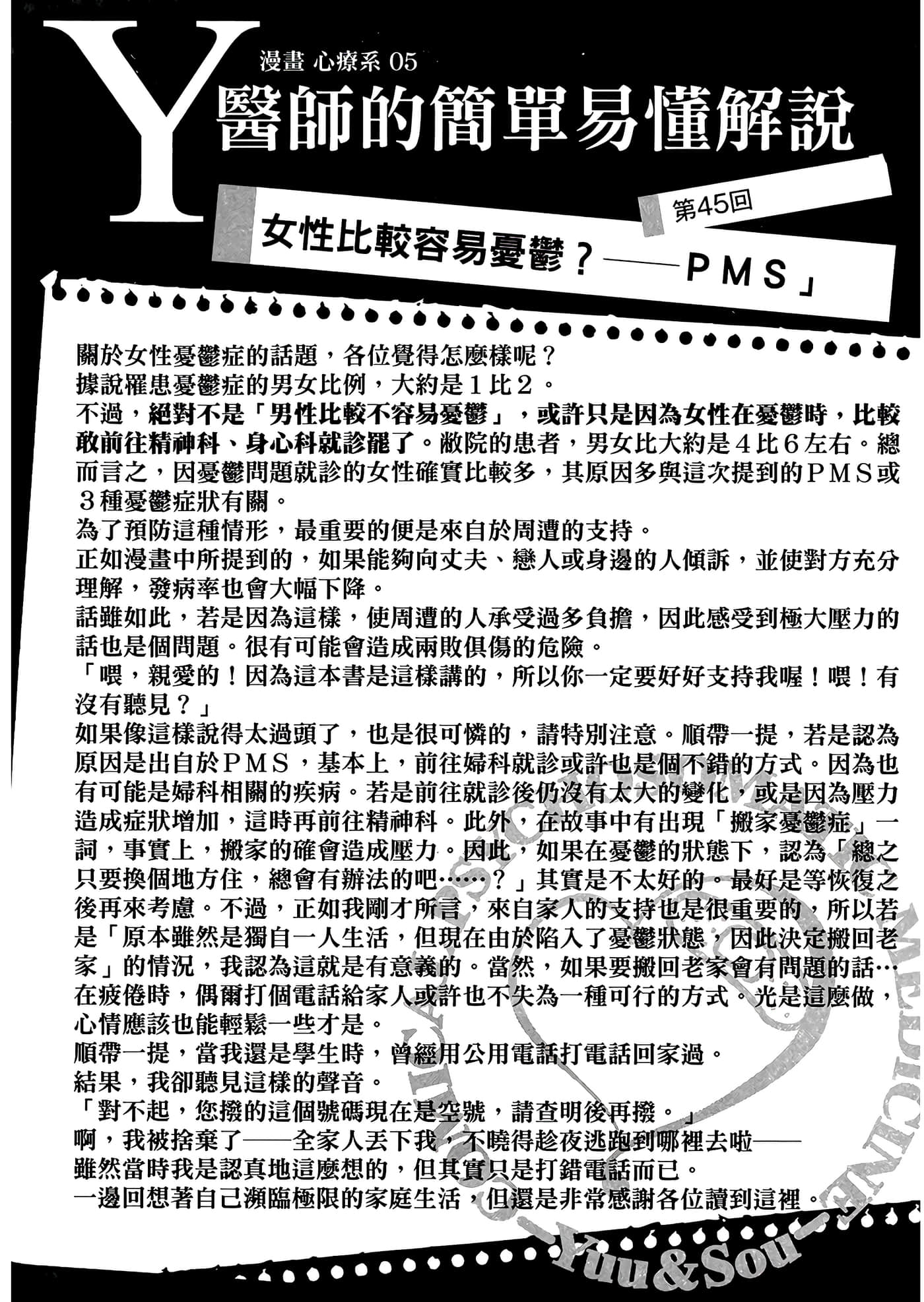 第 5 卷 第 32 页