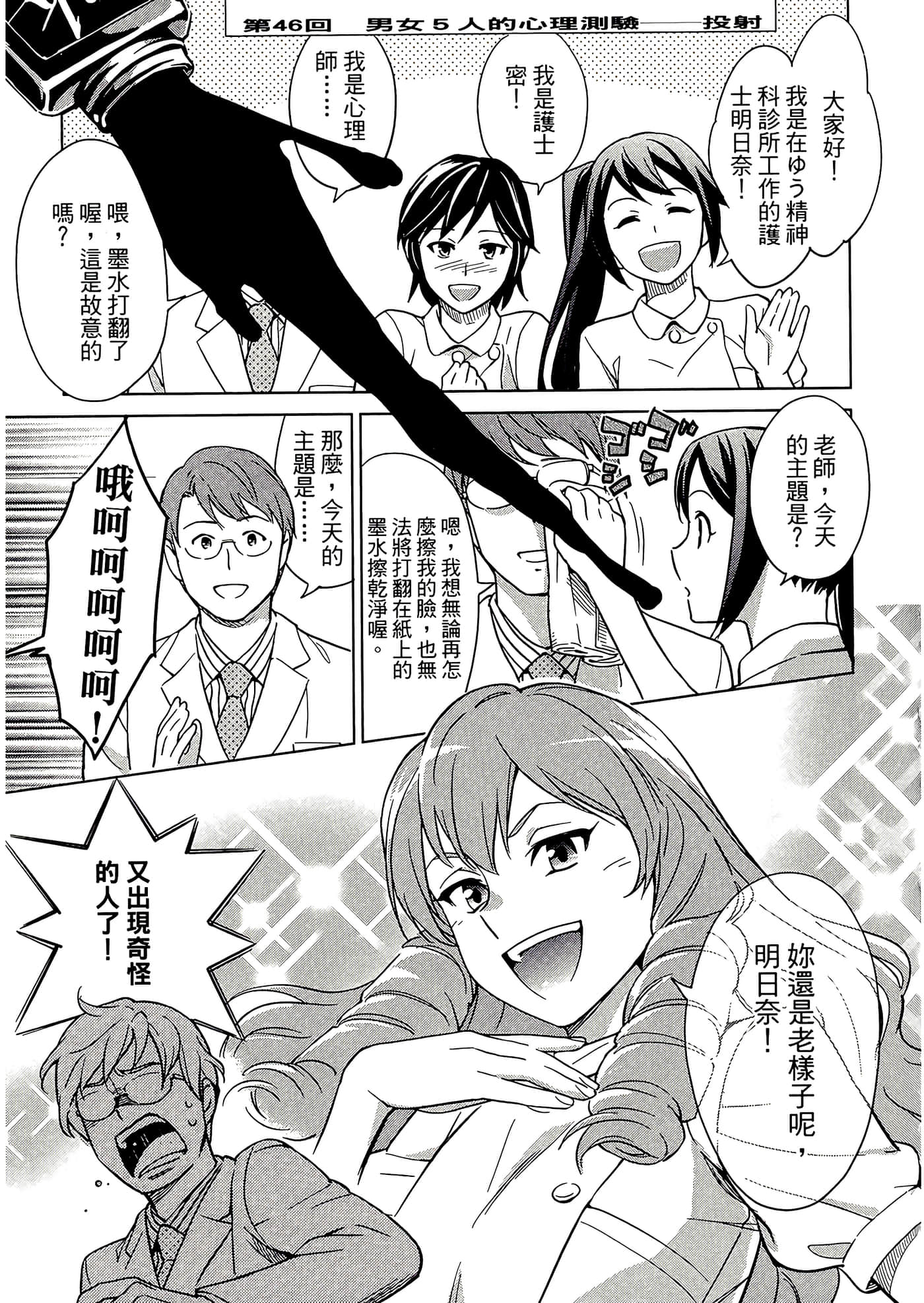 第 5 卷 第 33 页
