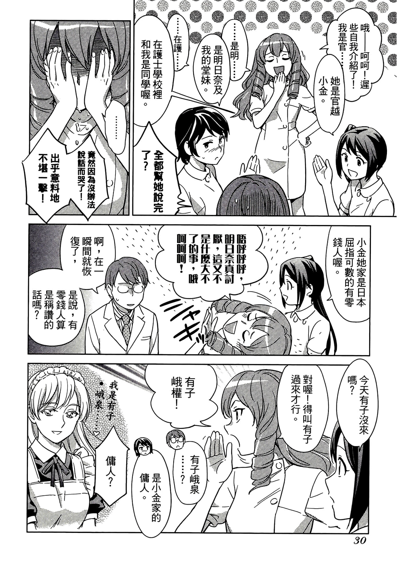 第 5 卷 第 34 页