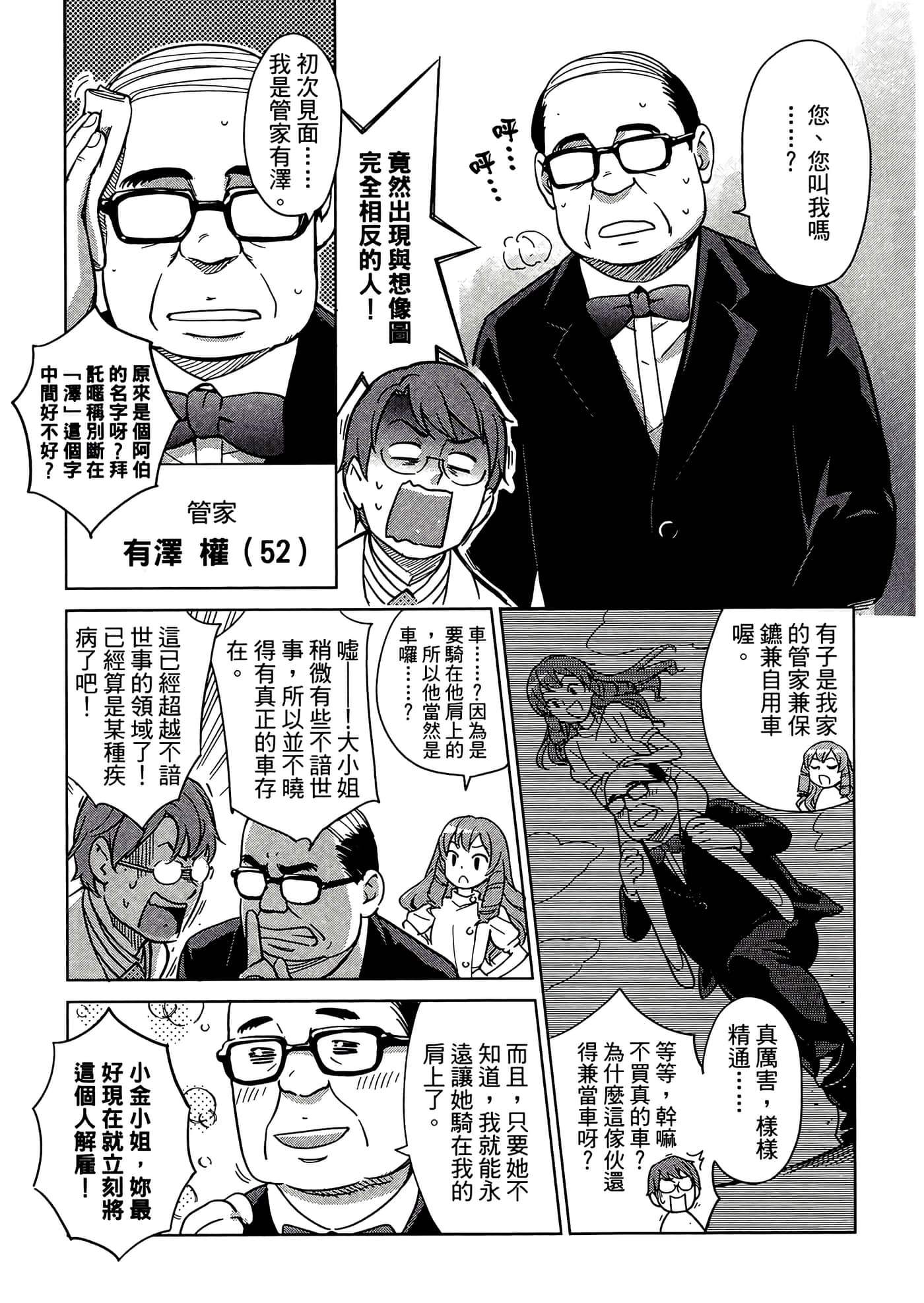 第 5 卷 第 35 页