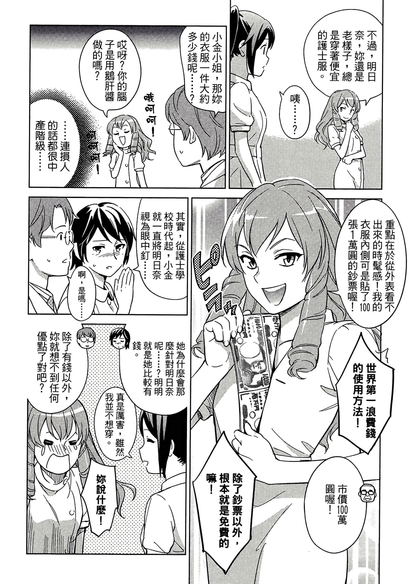 第 5 卷 第 36 页
