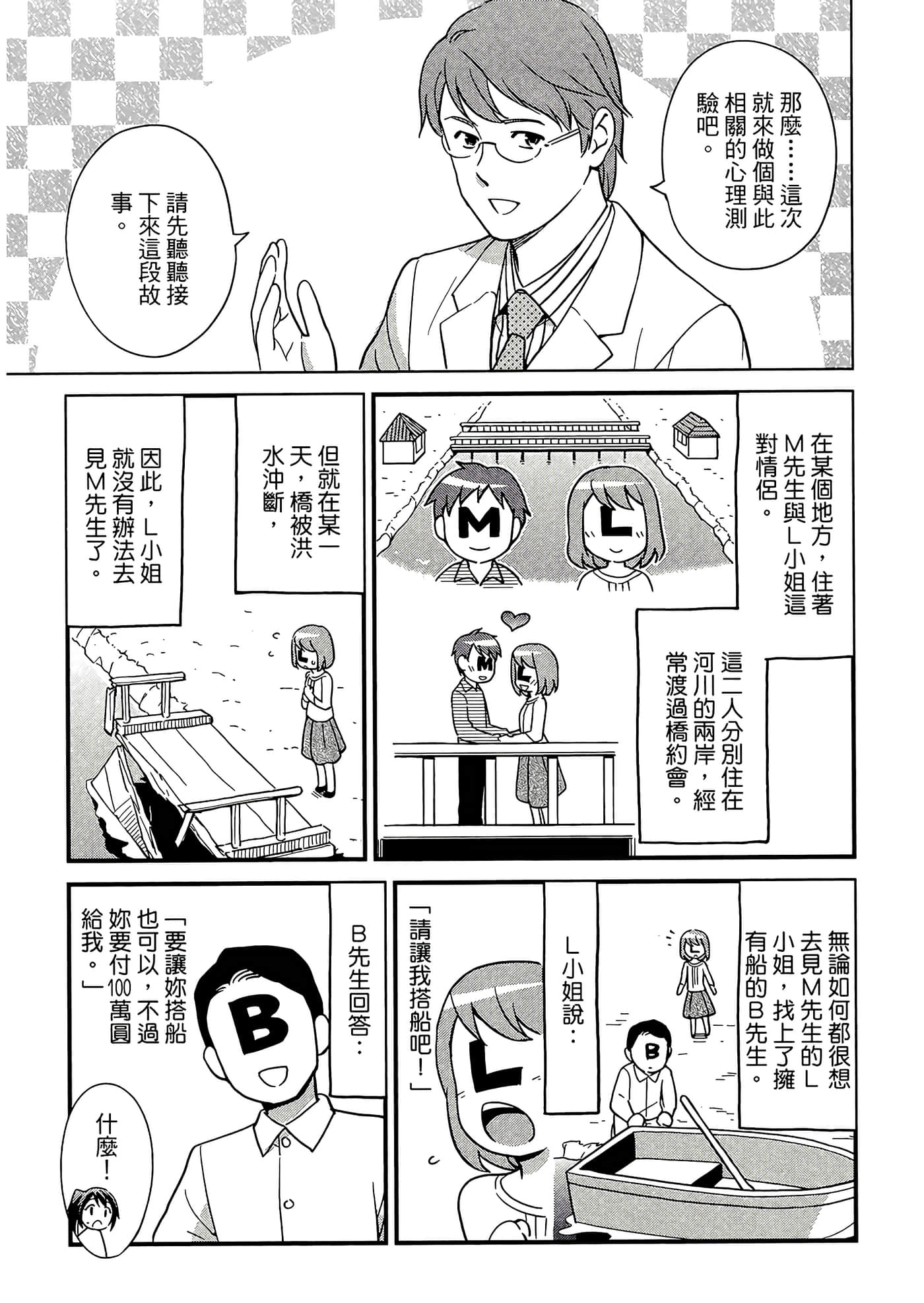 第 5 卷 第 37 页