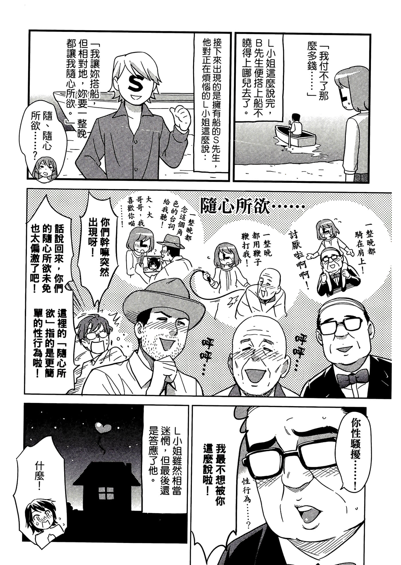 第 5 卷 第 38 页