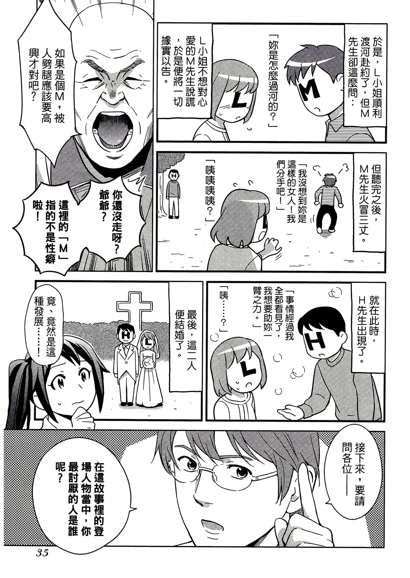 第 5 卷 第 39 页