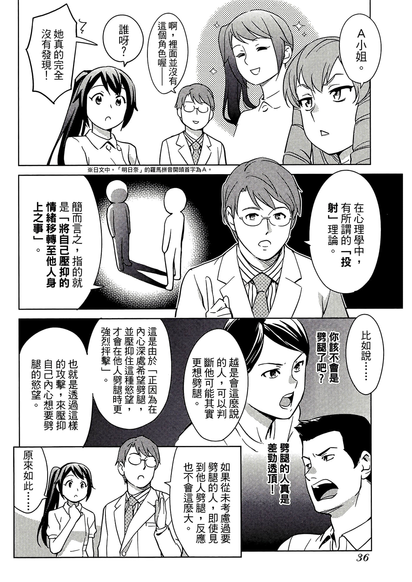 第 5 卷 第 40 页