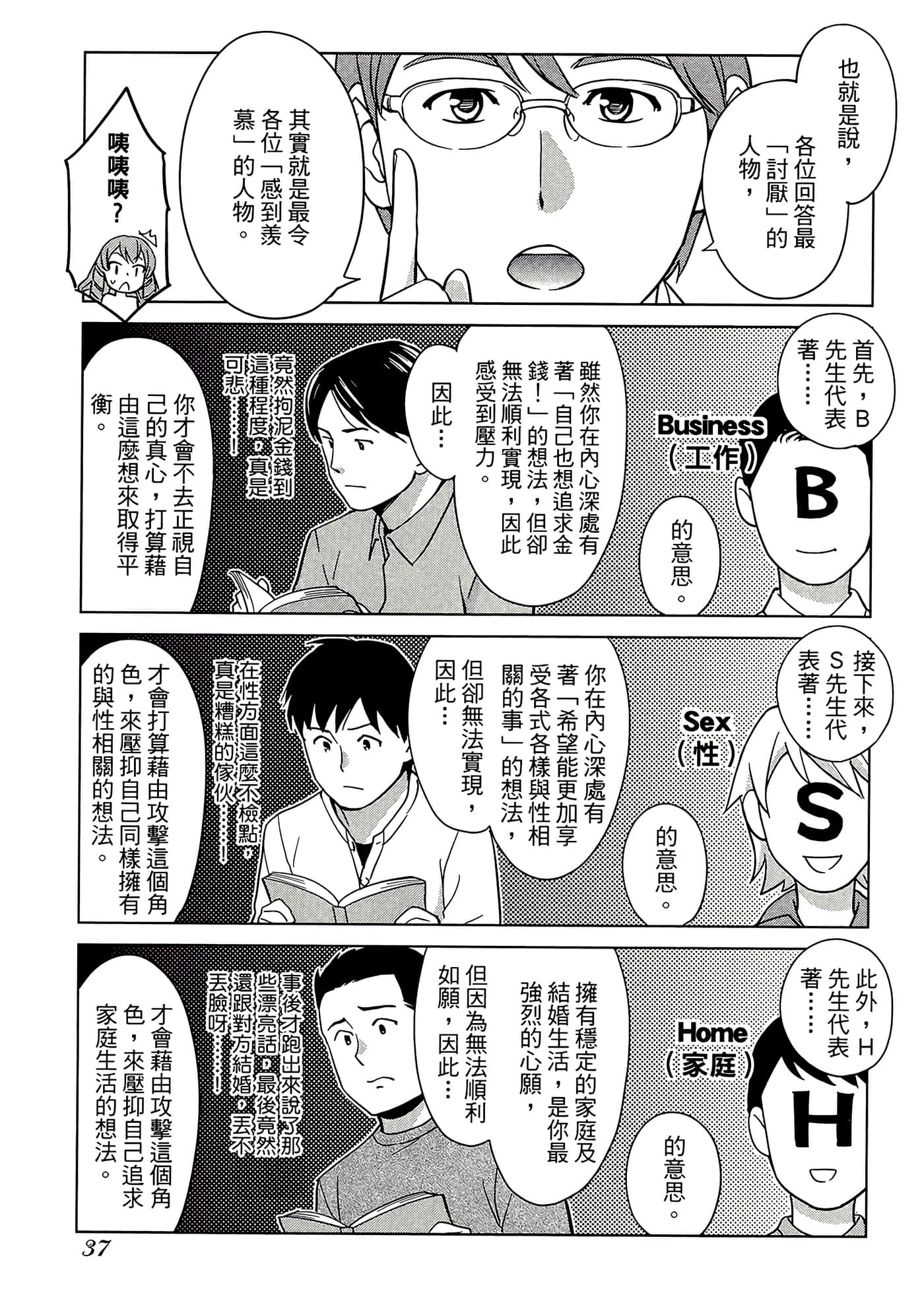 第 5 卷 第 41 页