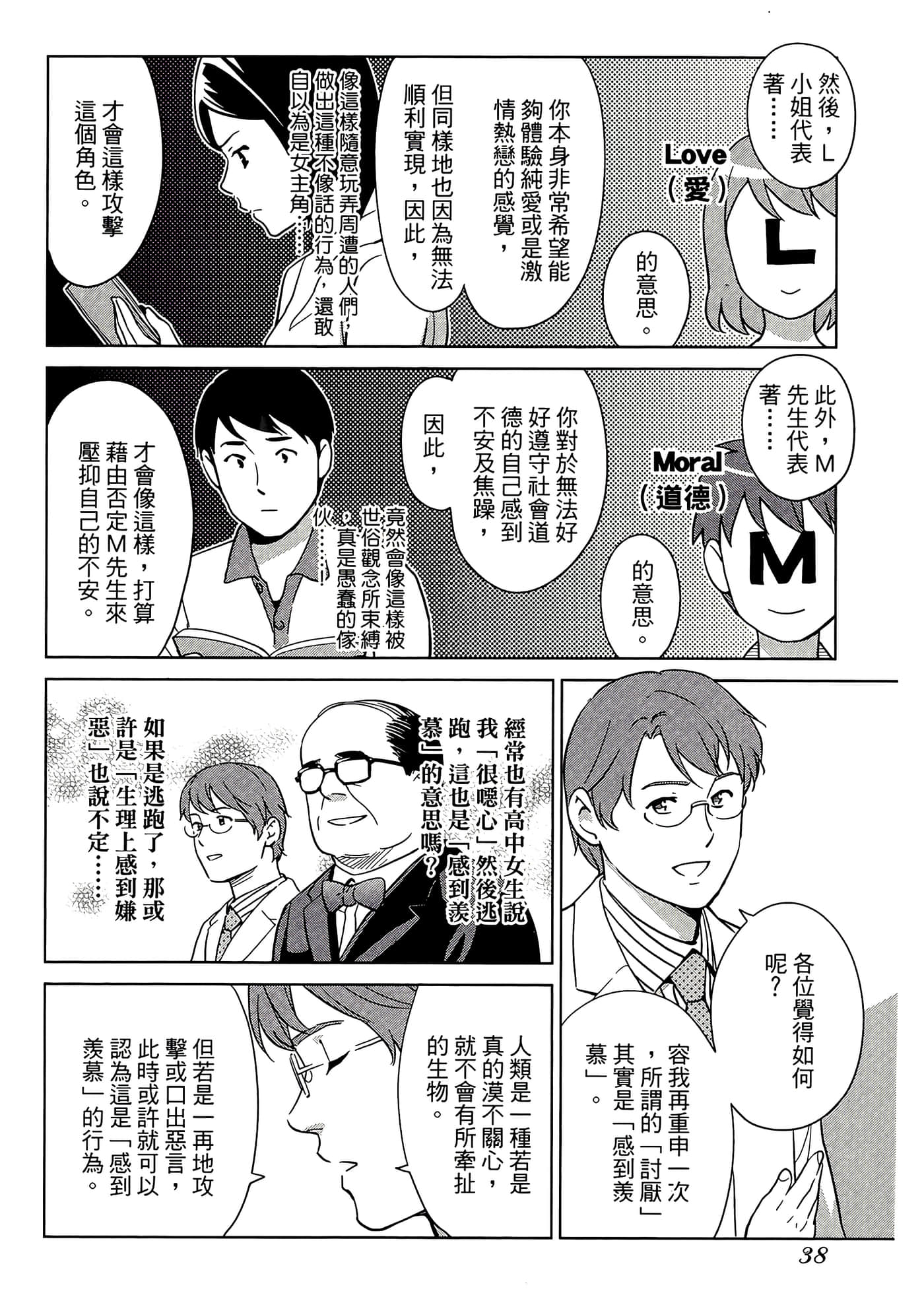第 5 卷 第 42 页