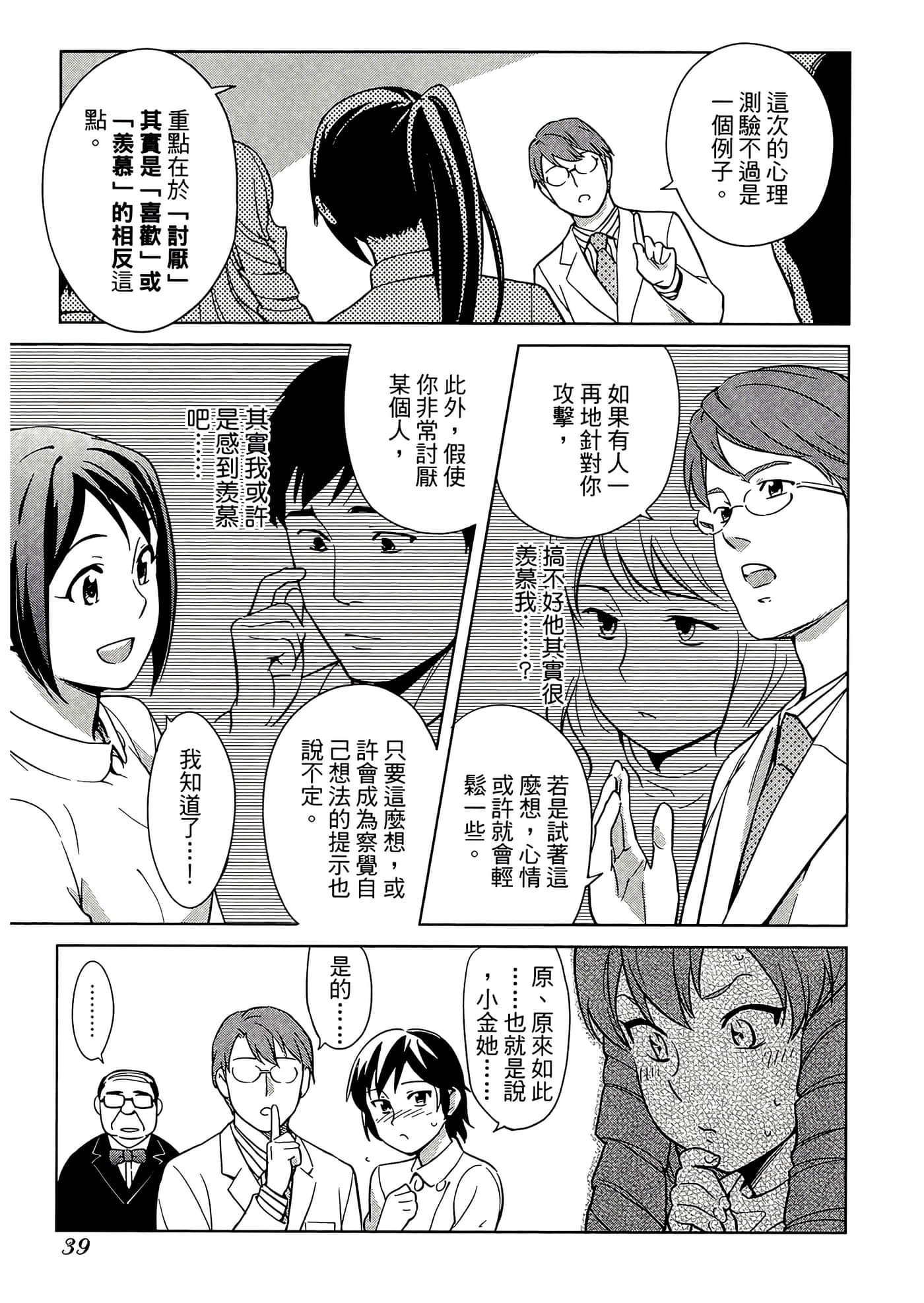 第 5 卷 第 43 页