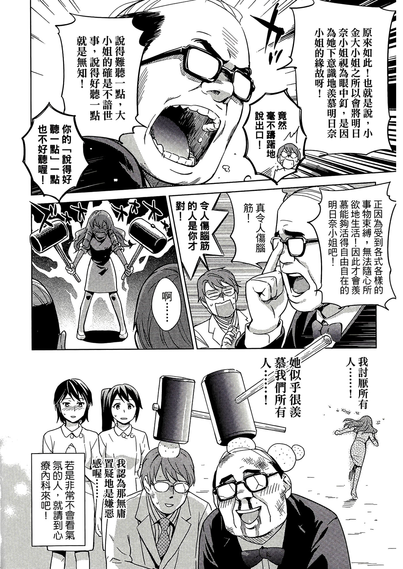 第 5 卷 第 44 页