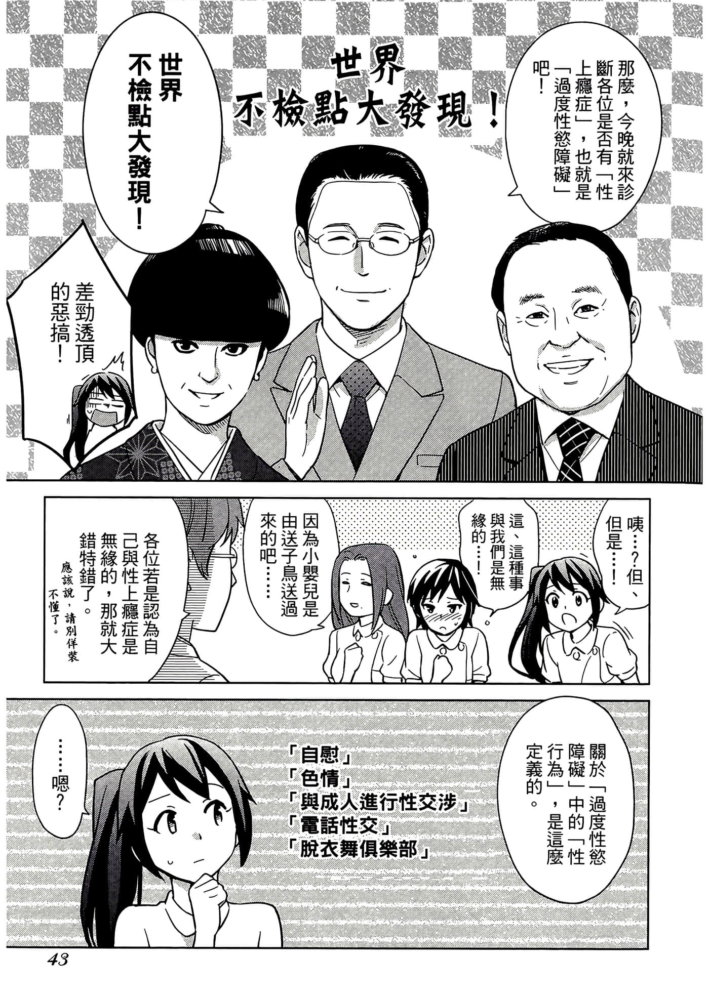 第 5 卷 第 47 页