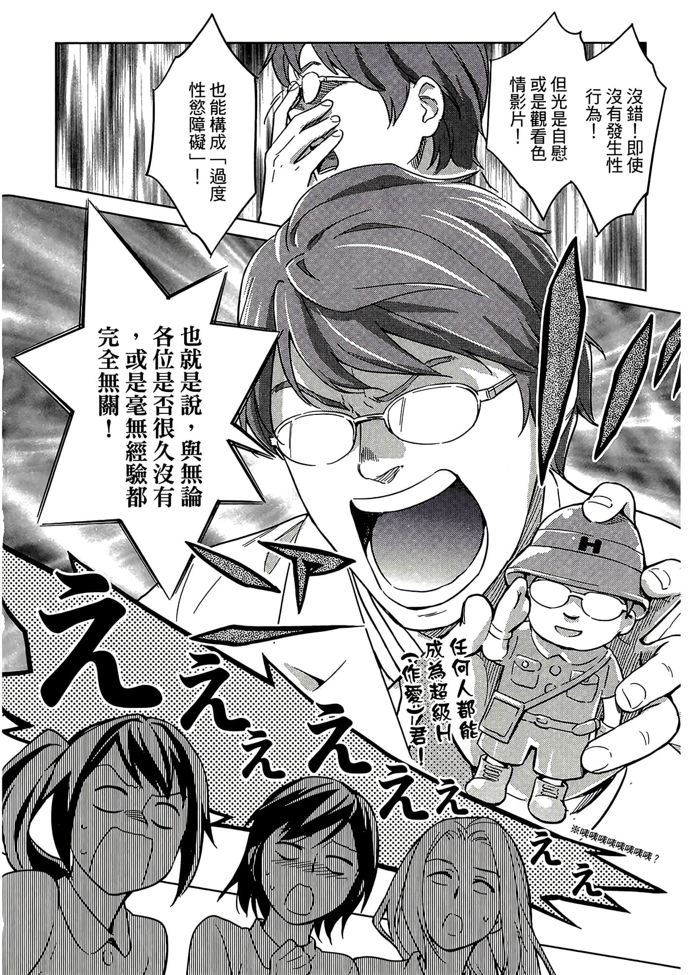 第 5 卷 第 48 页