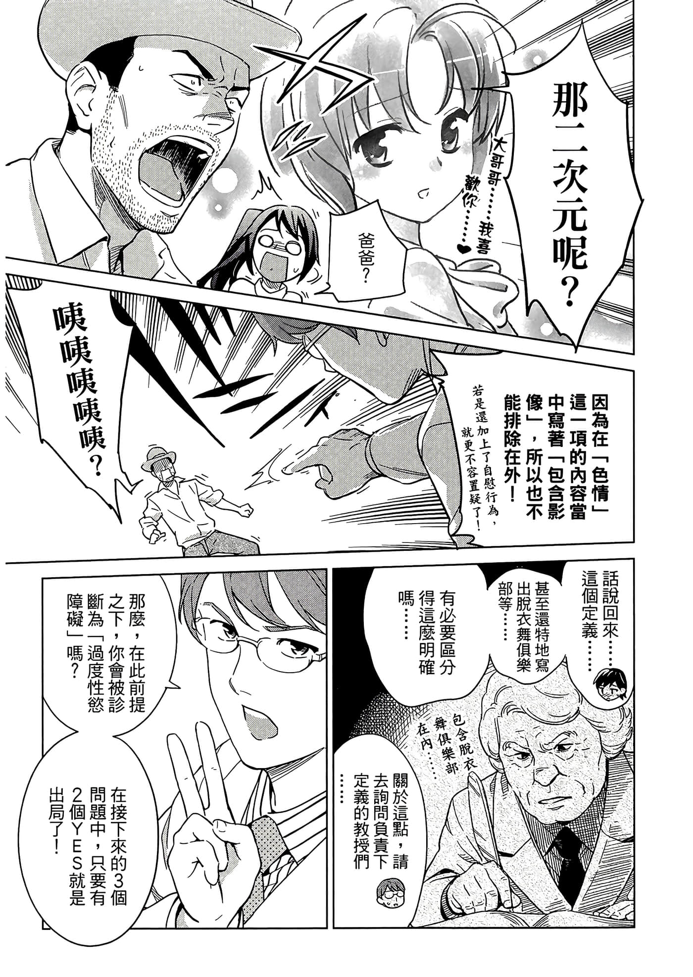 第 5 卷 第 49 页