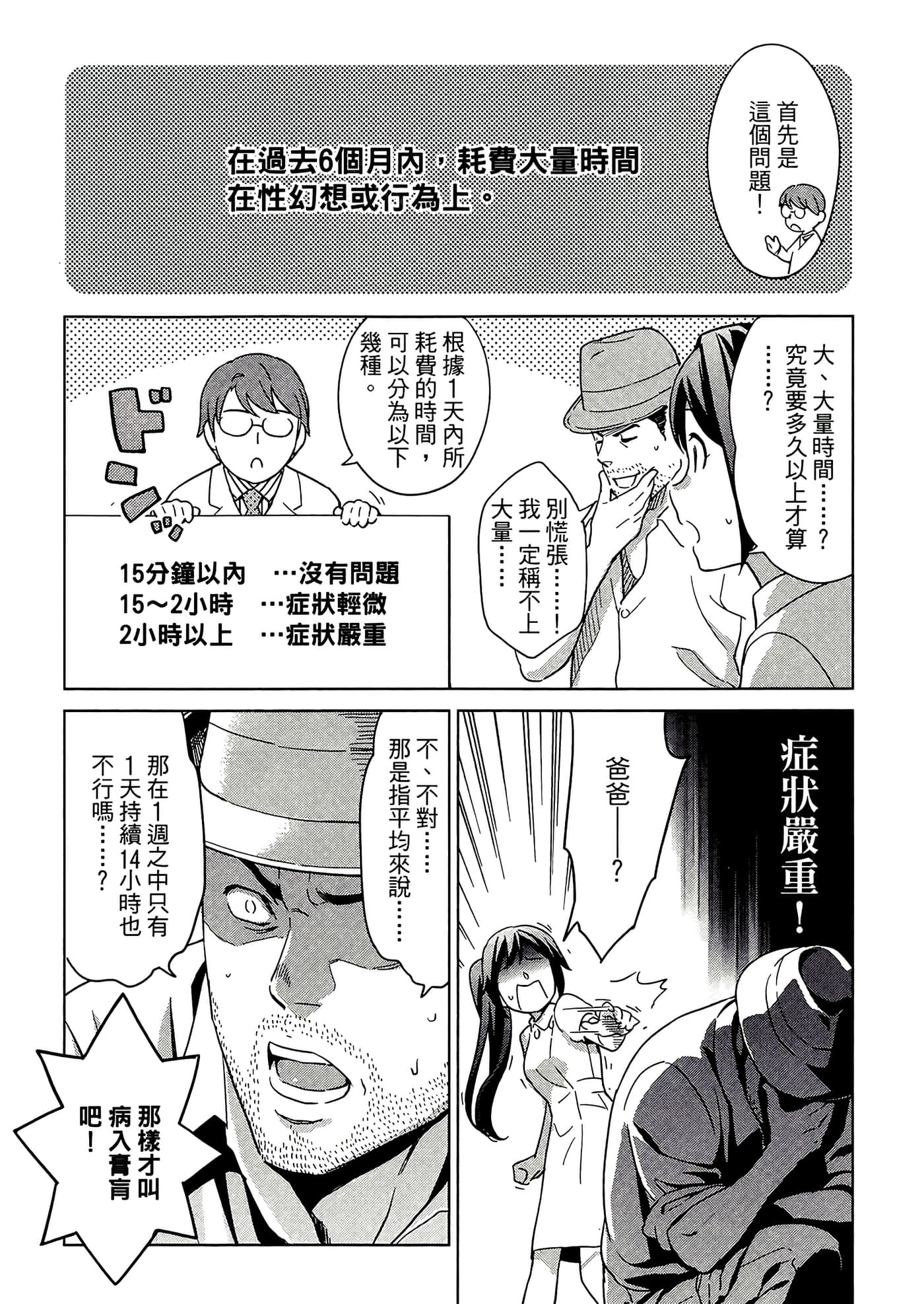 第 5 卷 第 50 页