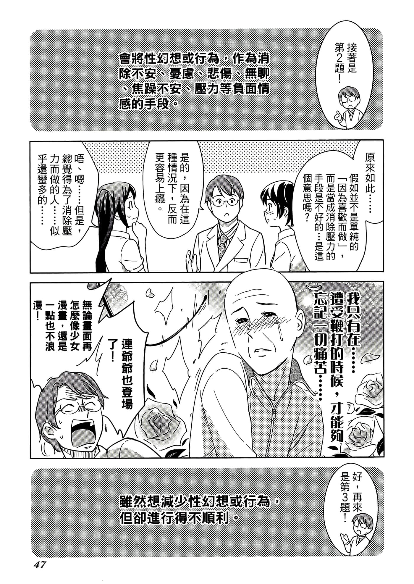 第 5 卷 第 51 页