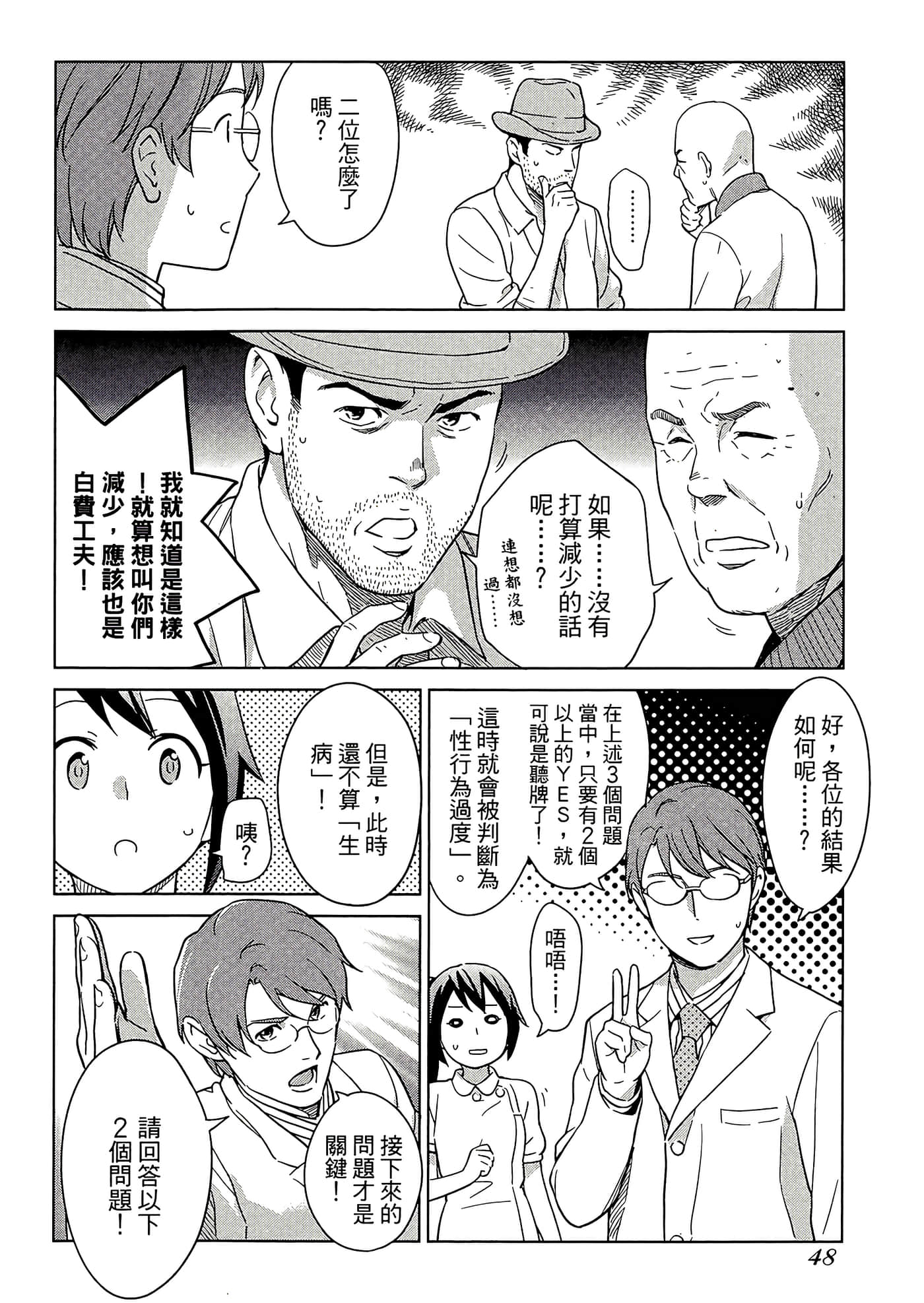 第 5 卷 第 52 页