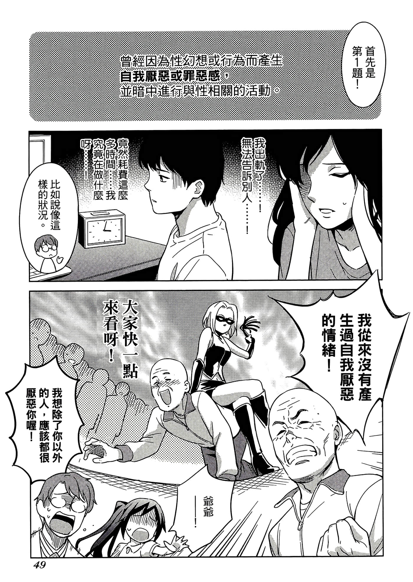 第 5 卷 第 53 页