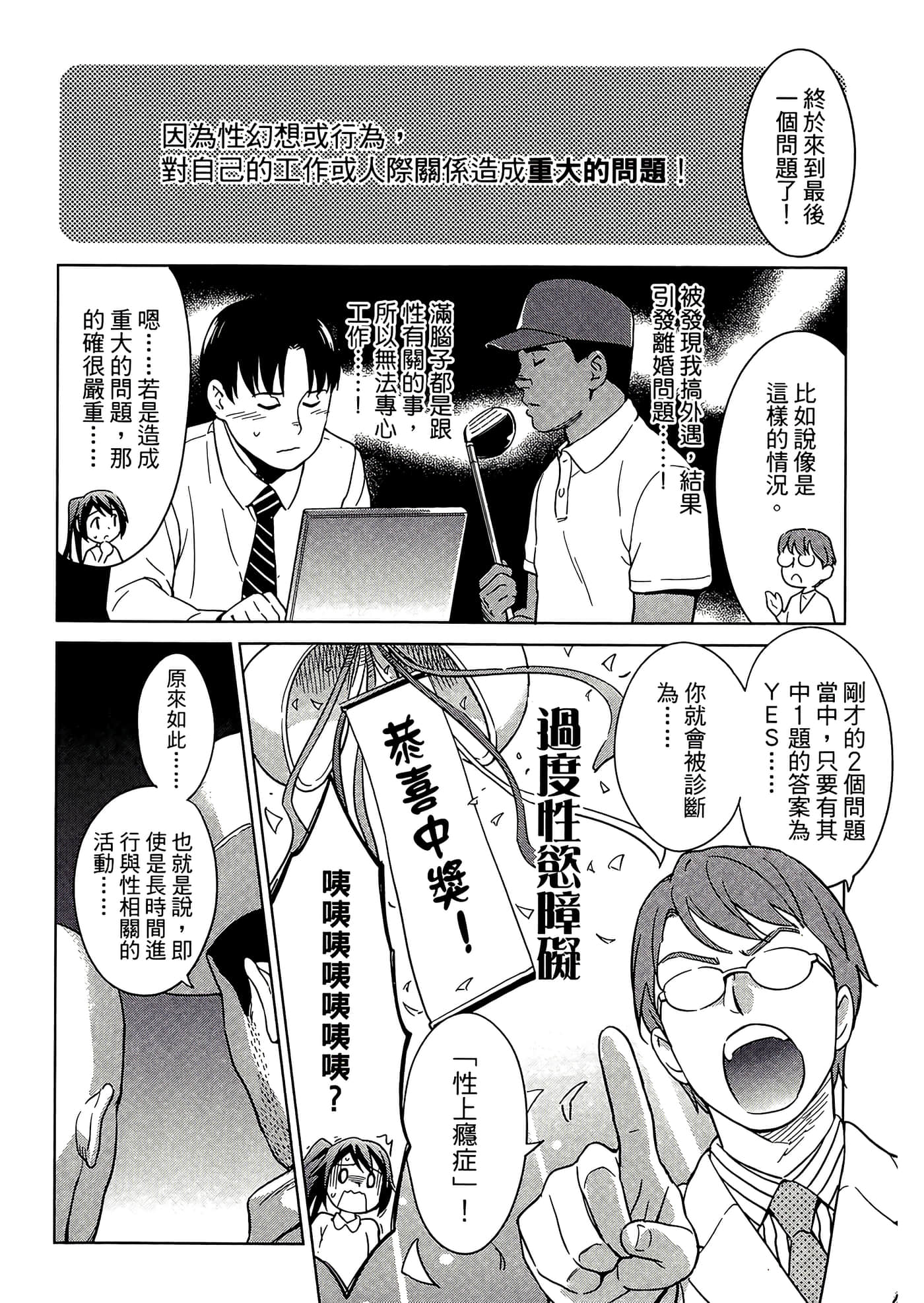 第 5 卷 第 54 页