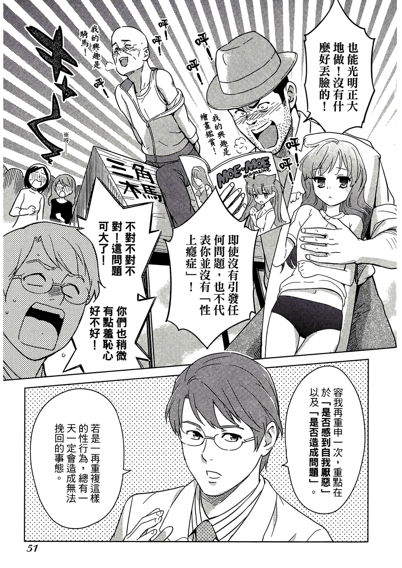 第 5 卷 第 55 页