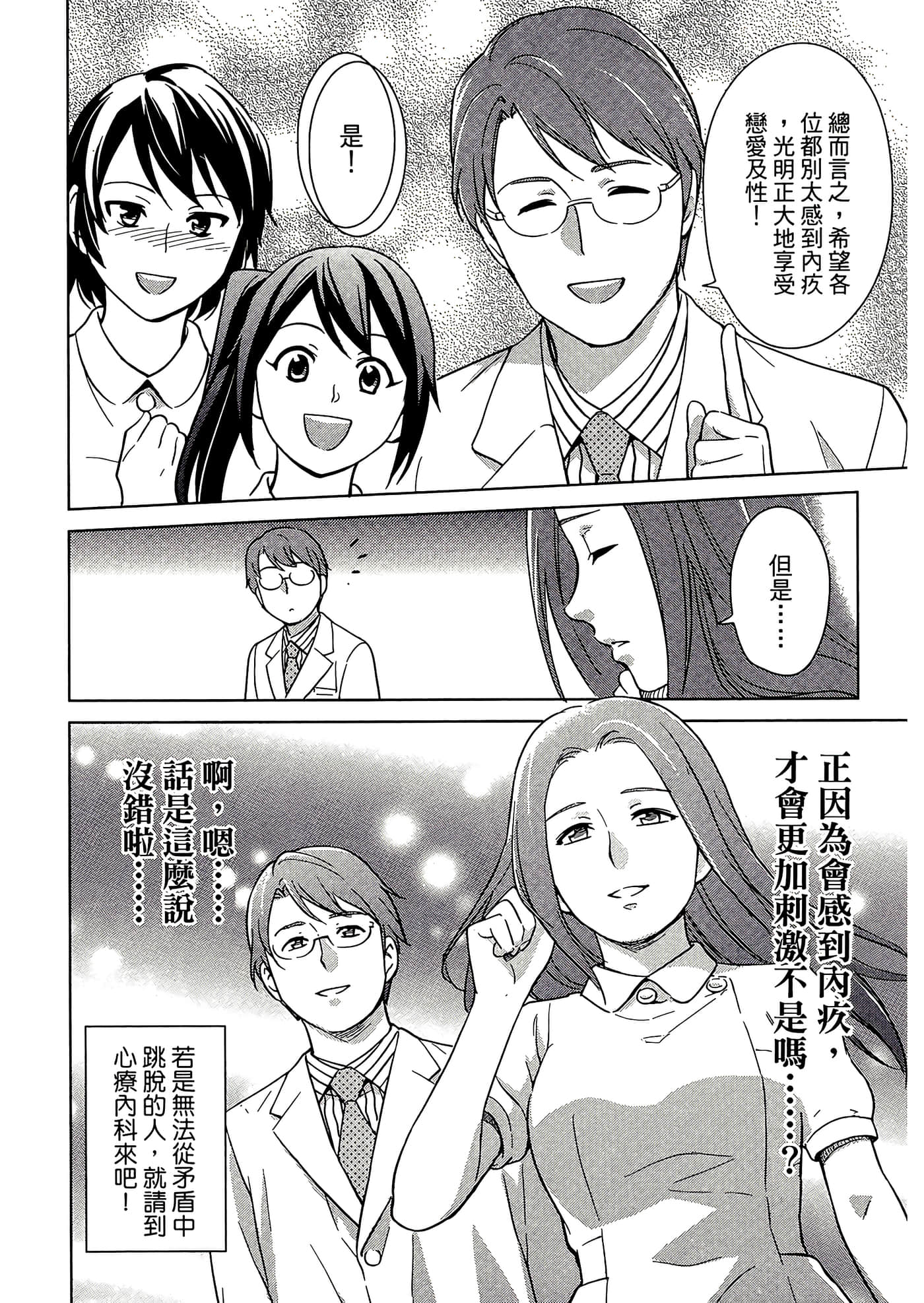 第 5 卷 第 56 页