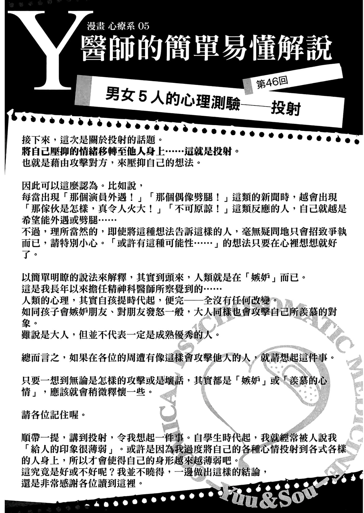第 5 卷 第 57 页