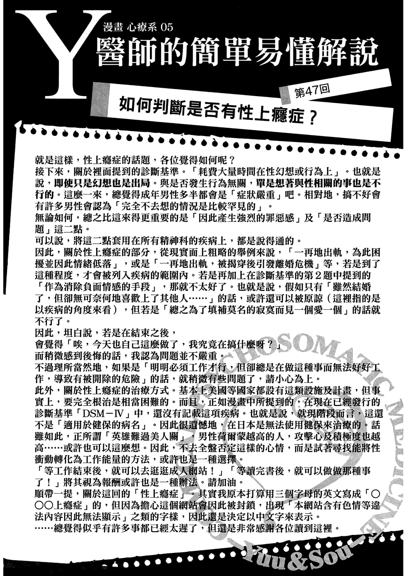 第 5 卷 第 58 页