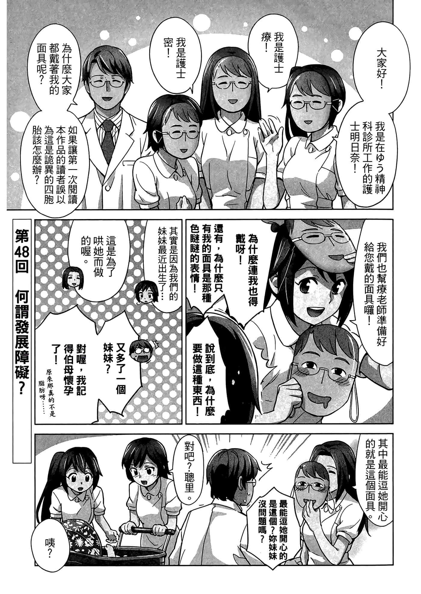 第 5 卷 第 59 页