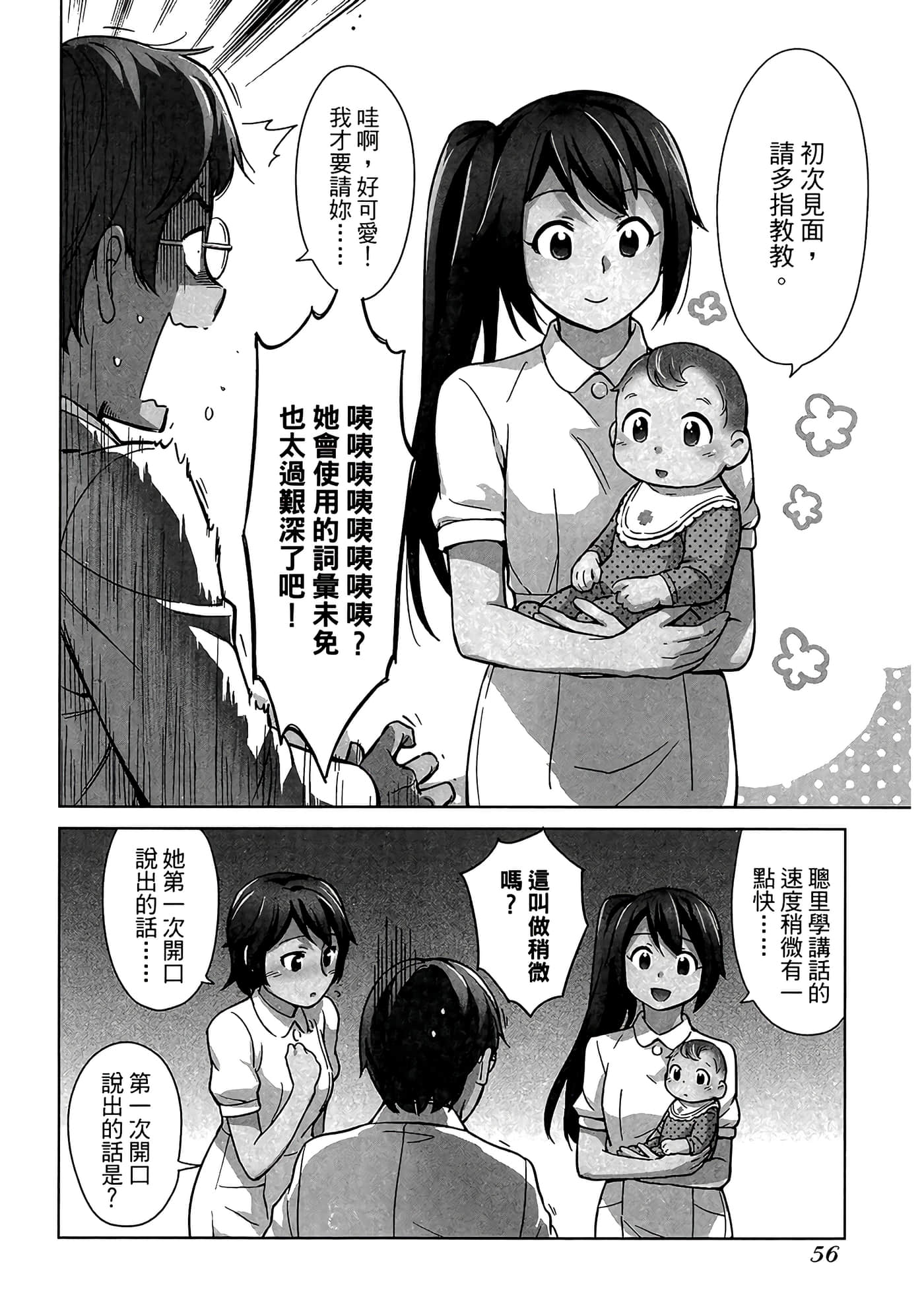 第 5 卷 第 60 页