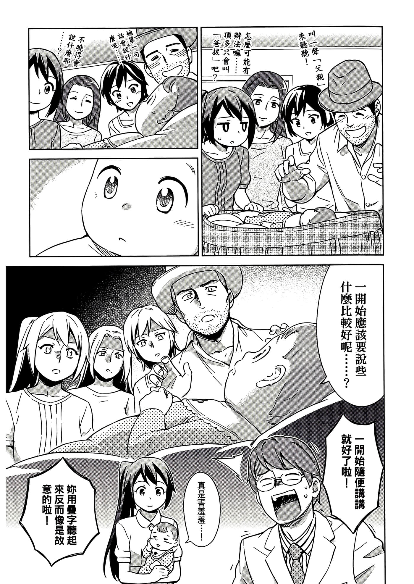 第 5 卷 第 61 页