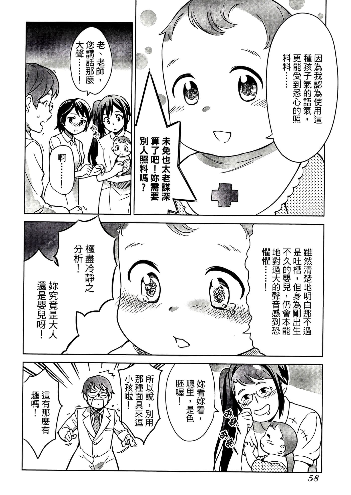 第 5 卷 第 62 页