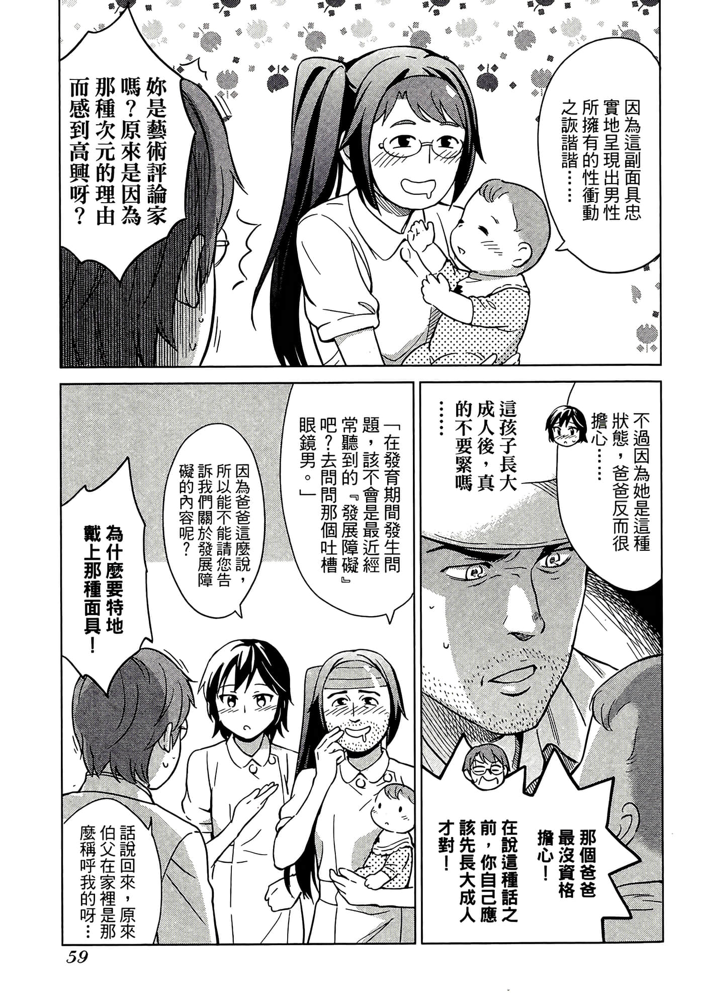 第 5 卷 第 63 页