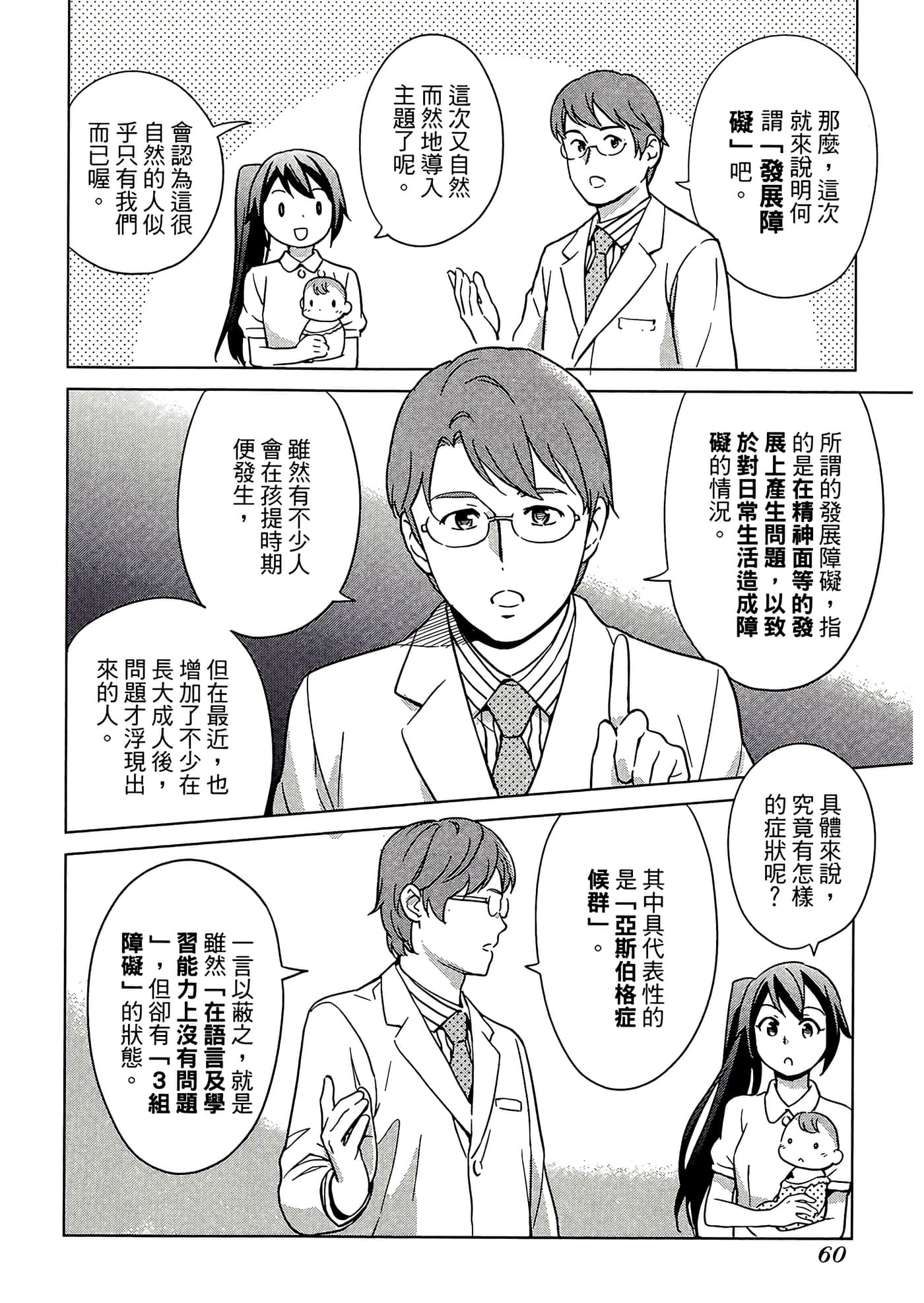第 5 卷 第 64 页