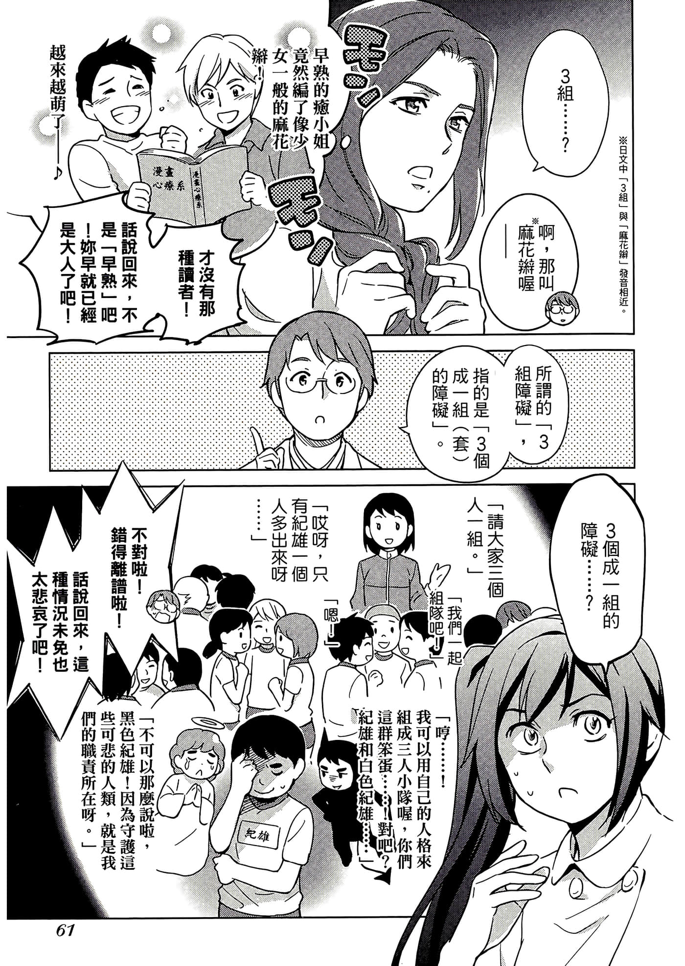 第 5 卷 第 65 页