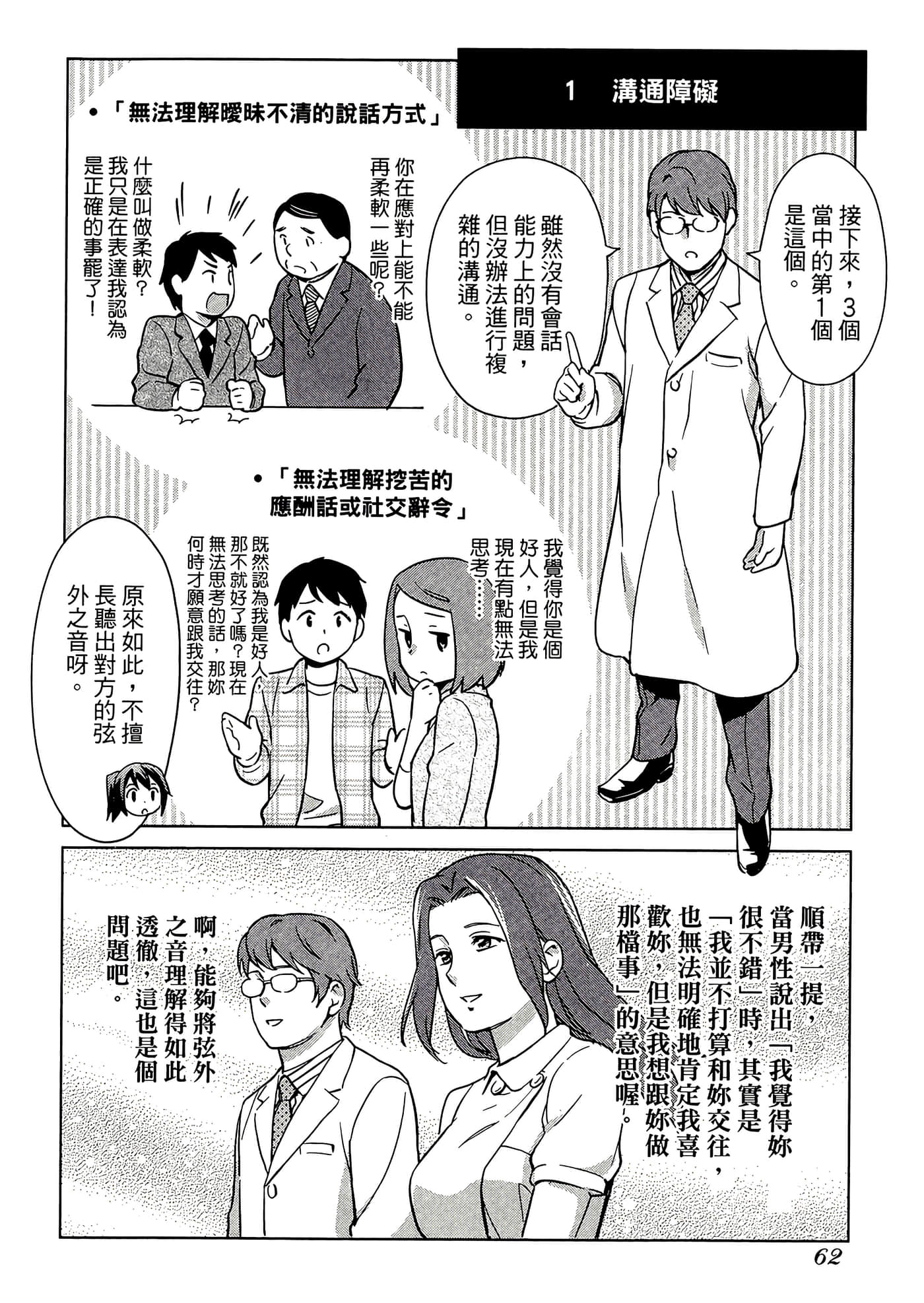 第 5 卷 第 66 页
